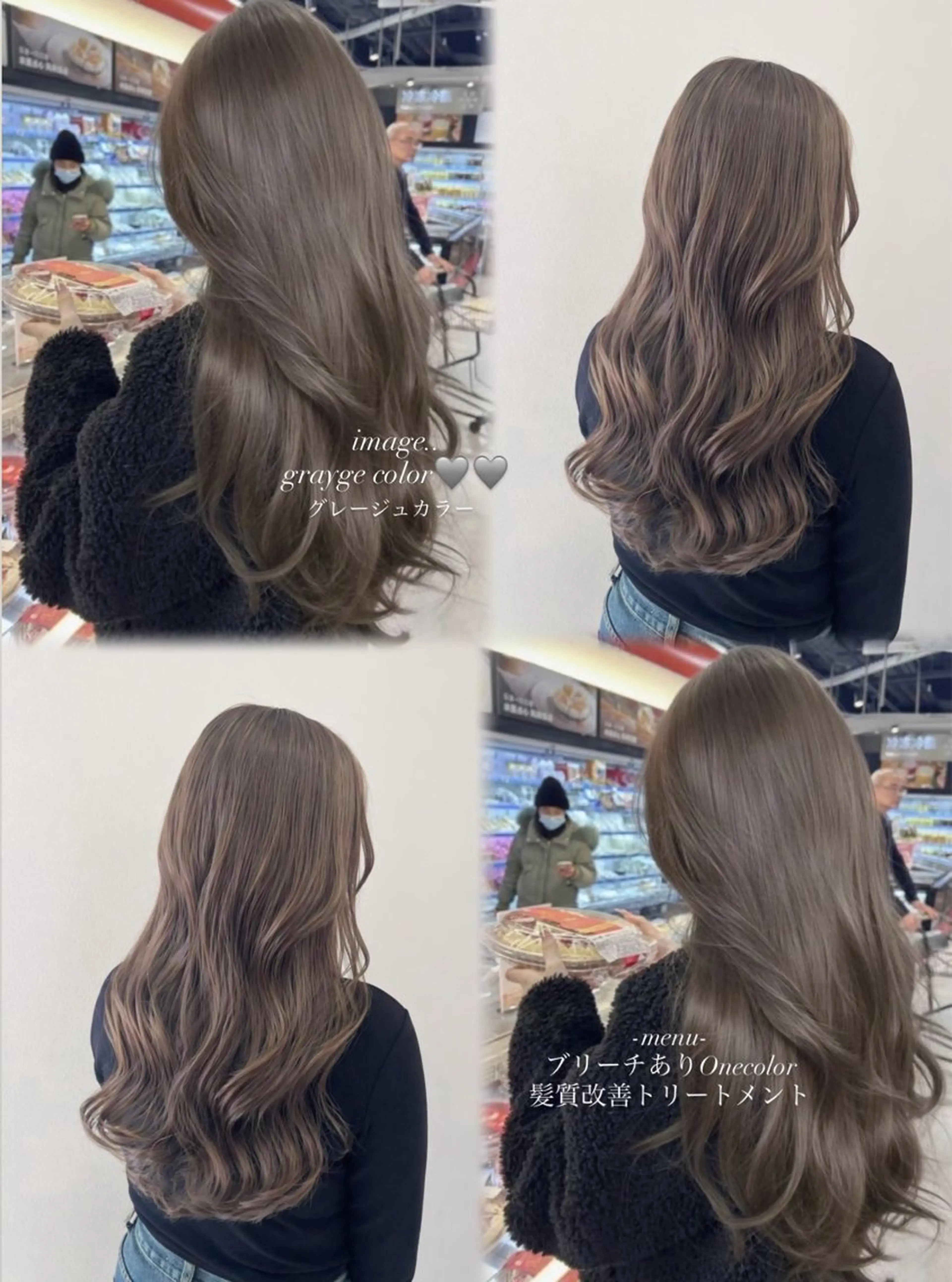 セミロング 髪質改善 トリートメント ヘアカラー 🎀暖色/艶髪カラー 🎀YUMEのヘアスタイル