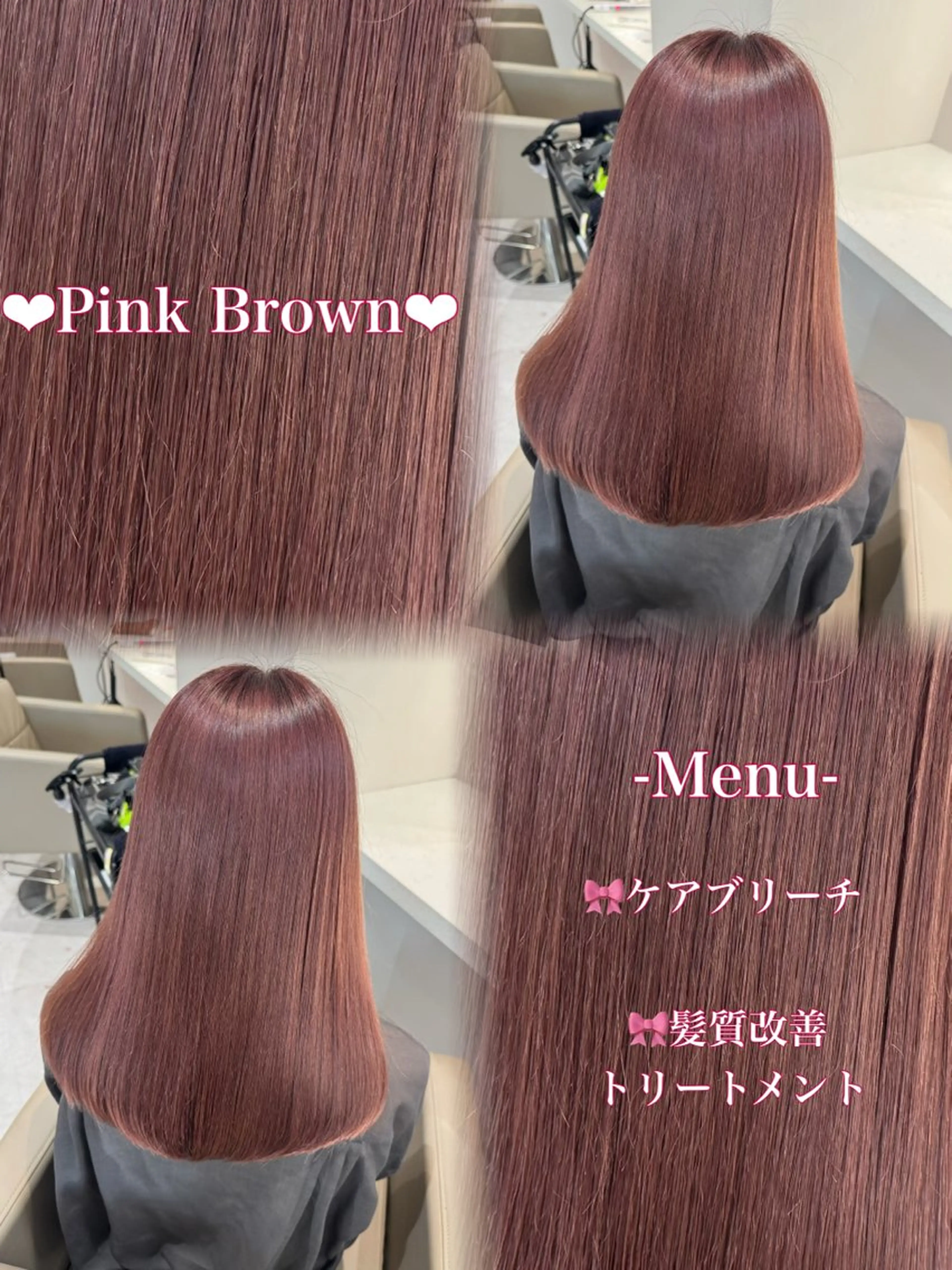 セミロング カラー カット ヘアカラー トリートメント 🎀ブリーチ🎀栄 レイヤー/yukiのヘアスタイル