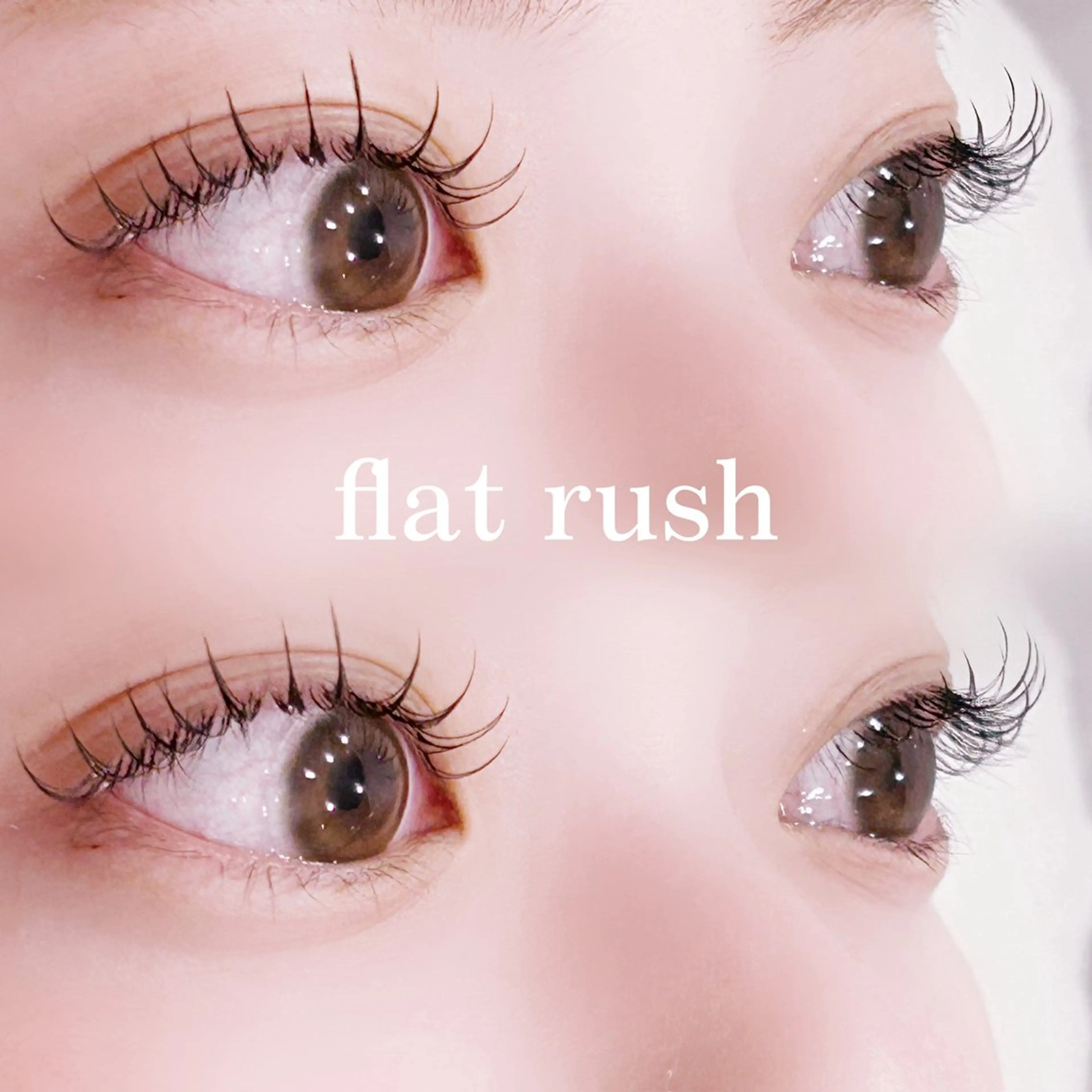 マツエク・マツパ マツエク 中村 雛里のマツエク・マツパデザイン