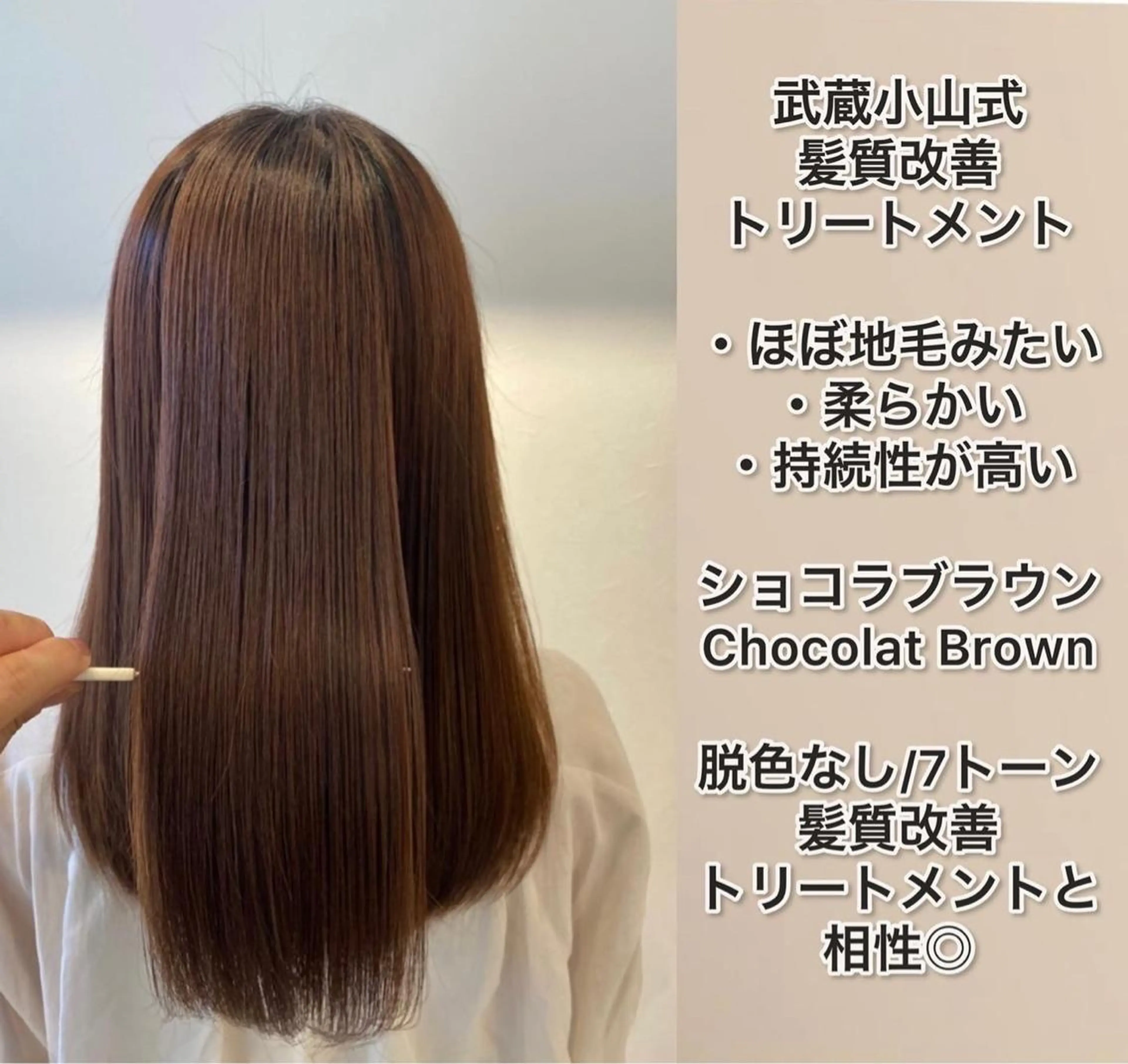 ロング お客様満足度No.1 🐶柴田みどりのヘアスタイル