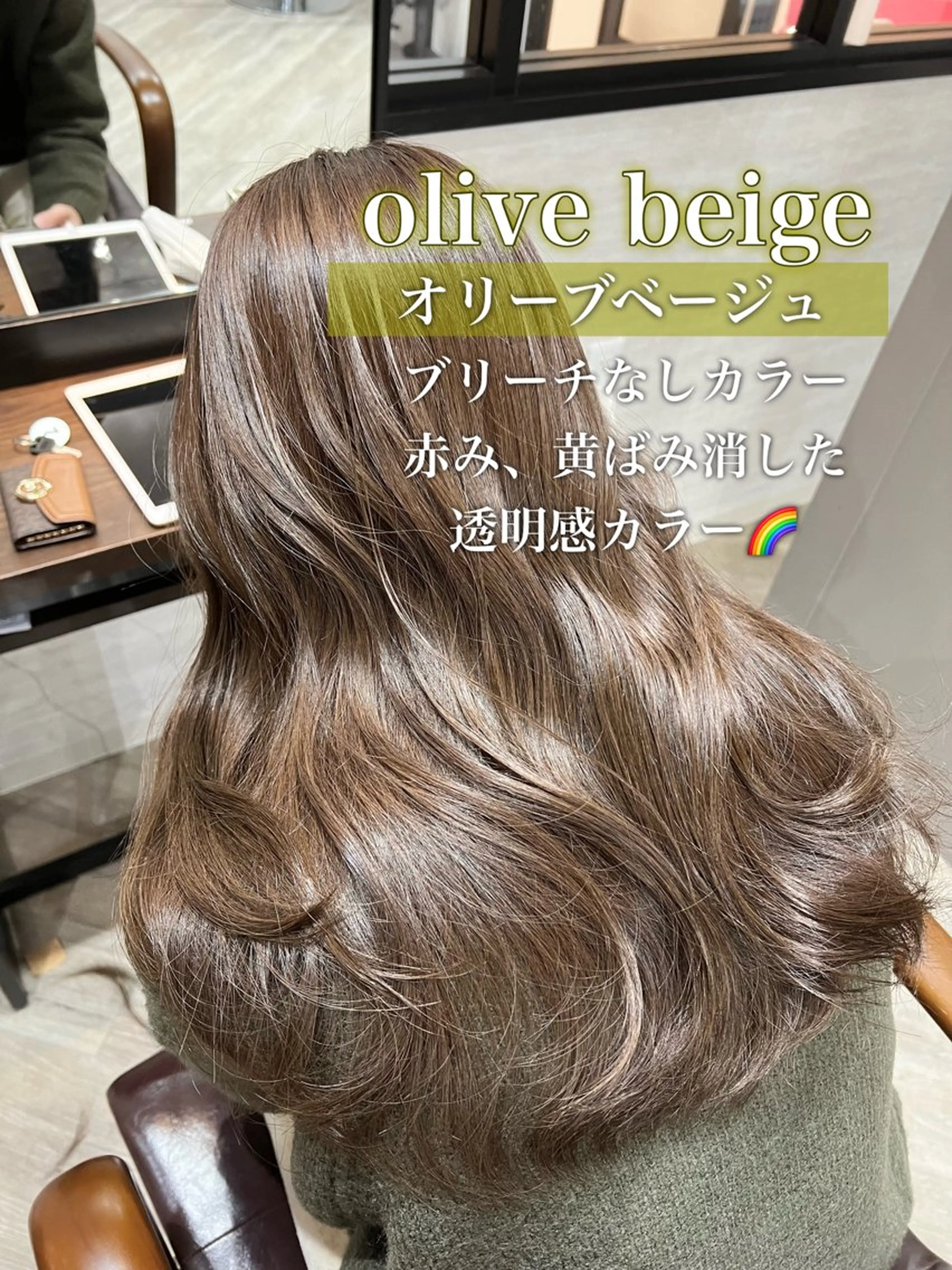 ロング カラー ヘアアレンジ 顔まわり職人🇰🇷 韓国ヘア/KAITOのヘアスタイル