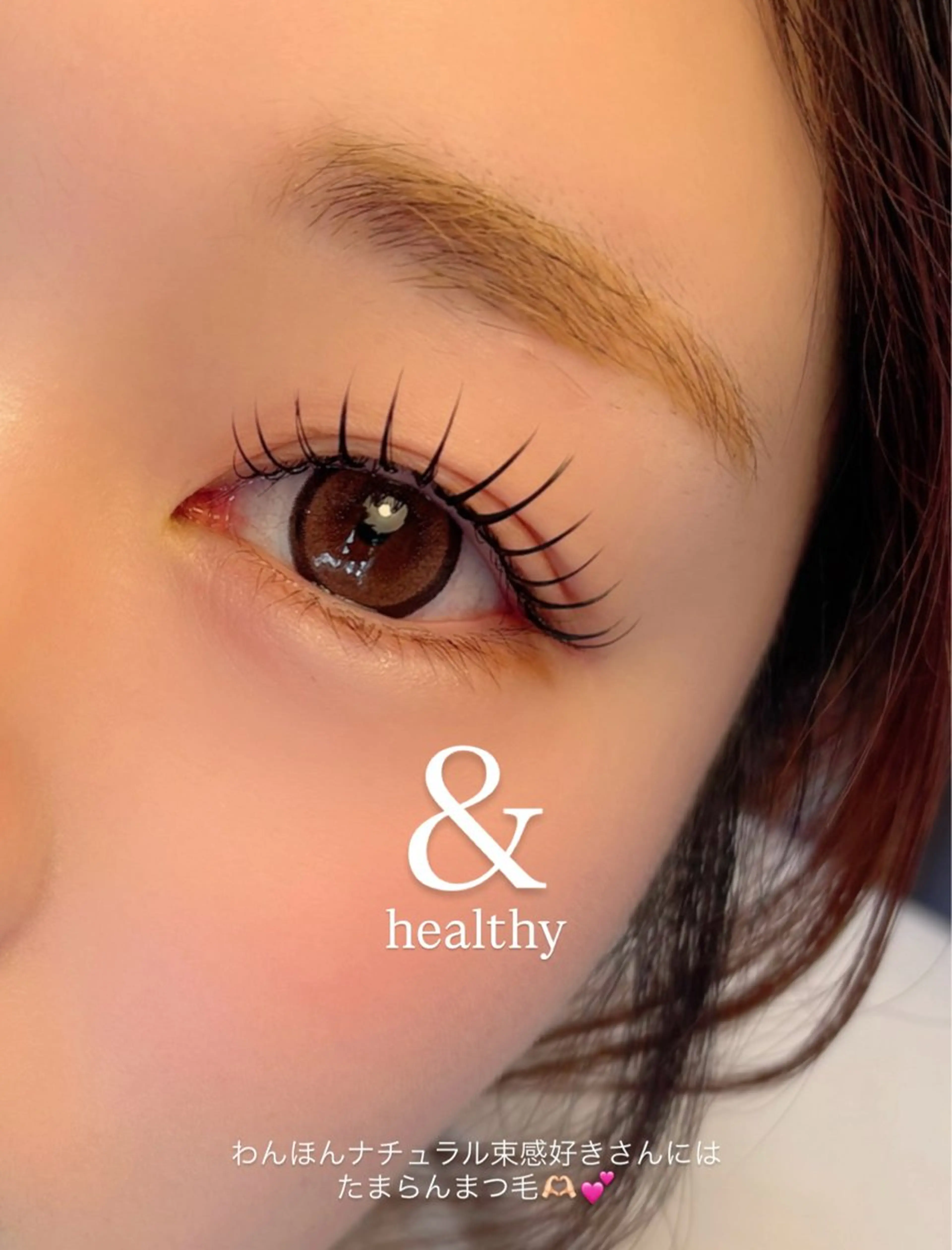 ミニモ学割🌸💓&healthy 120本の写真