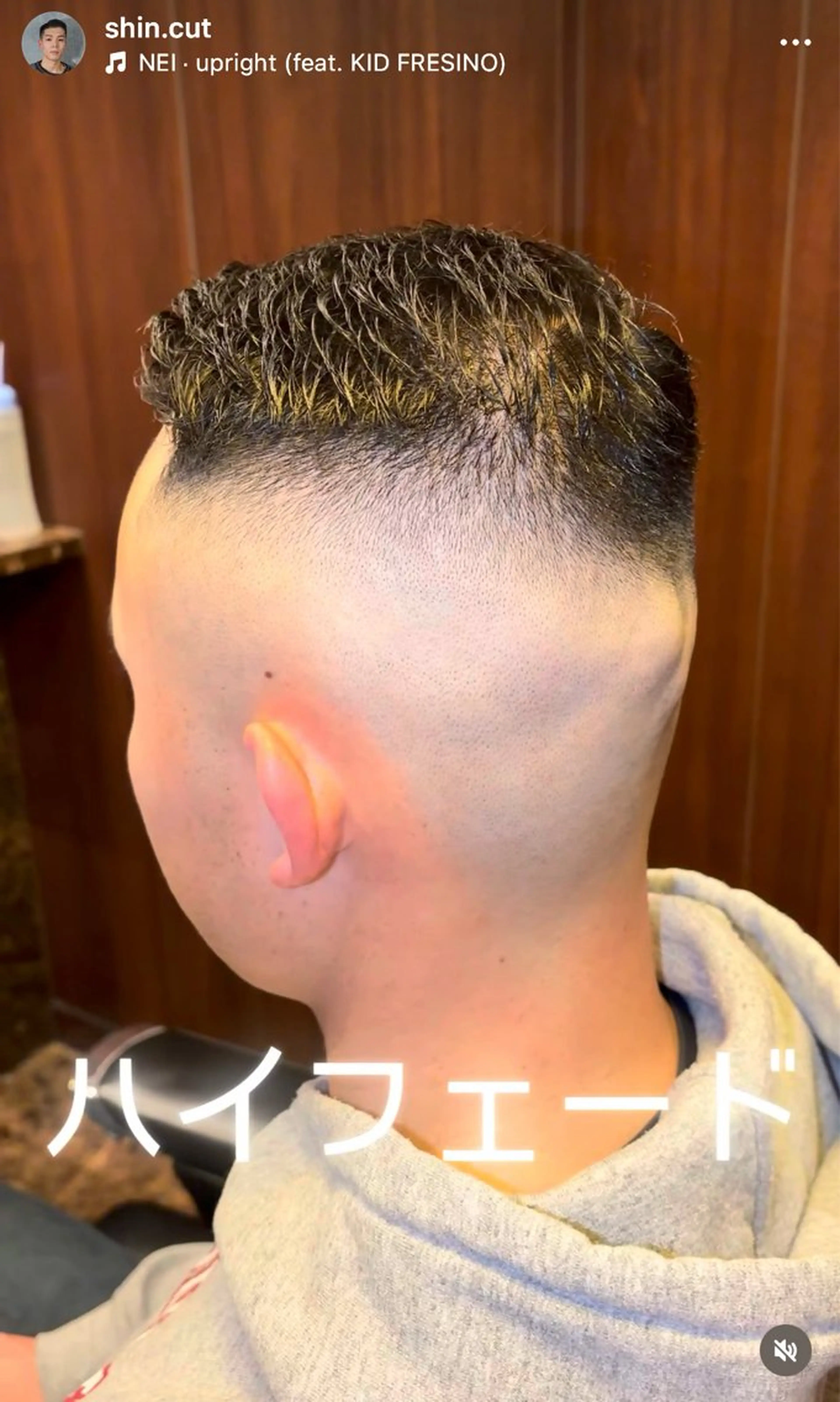 ショート 甲斐 心のヘアスタイル