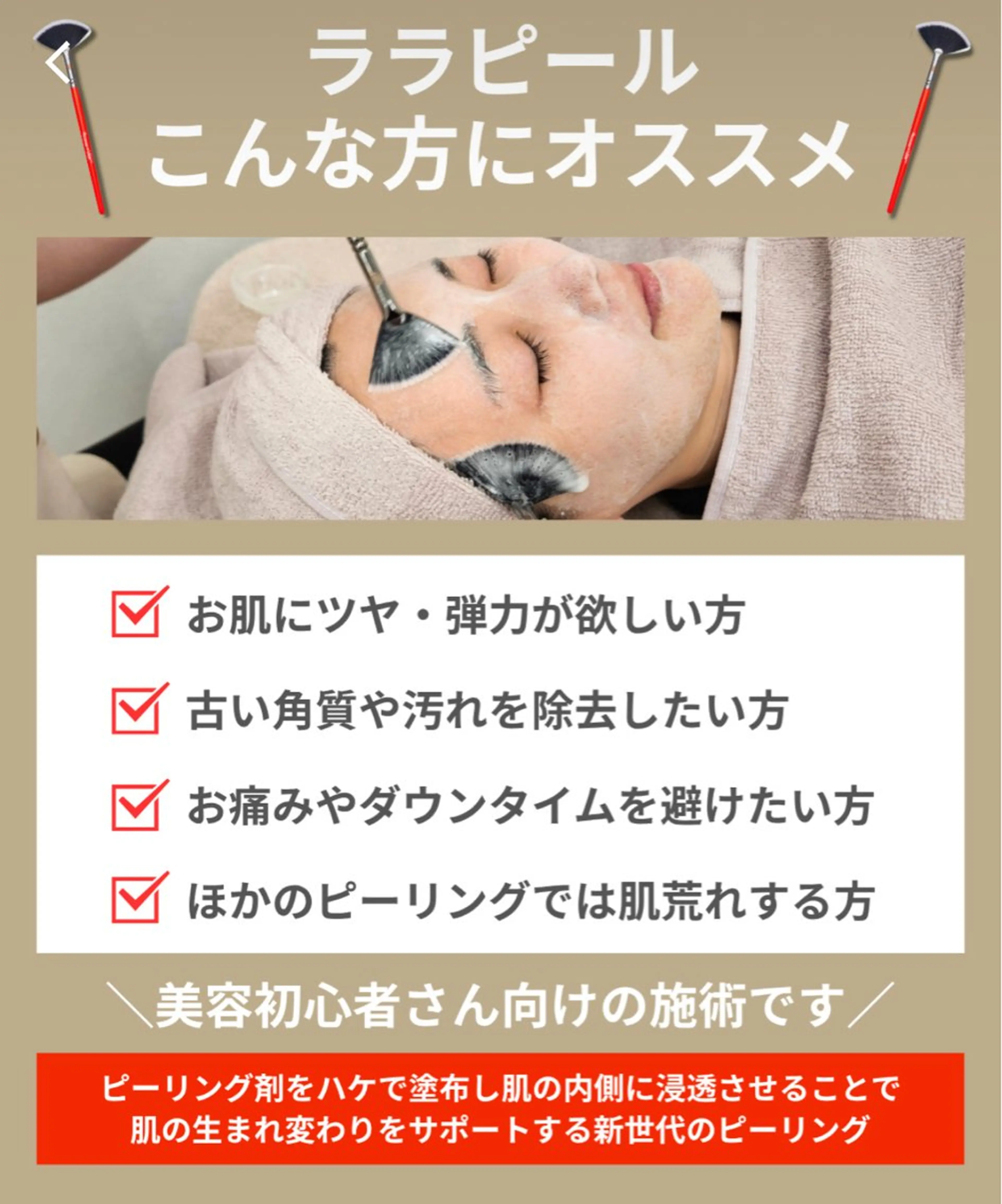 YMAsalon山本 陽子のエステ・リラクイメージ