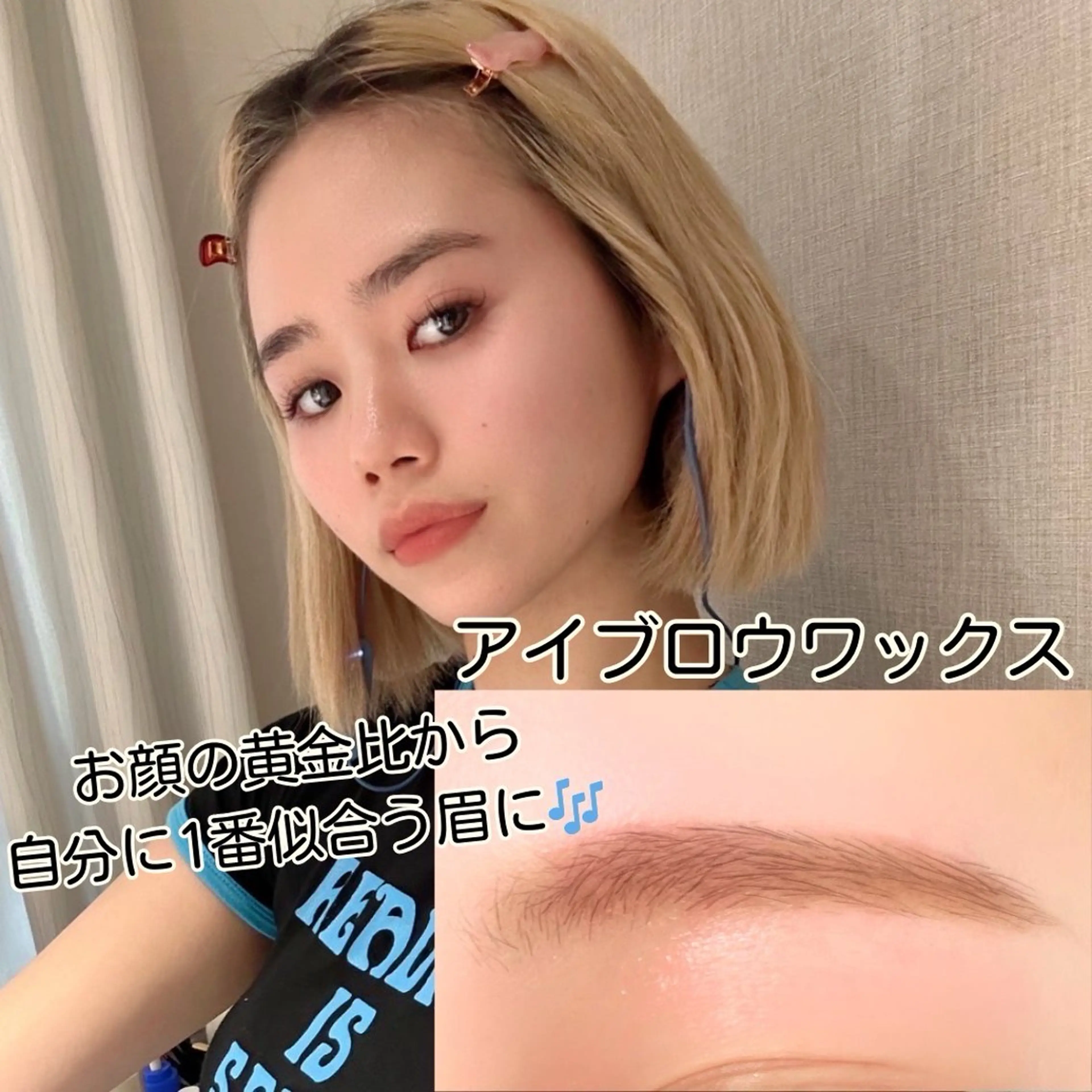 アイブロウ まつ毛パーマまつエク 眉毛 美人ヶ丘 離宮の眉毛・アイブロウイメージ