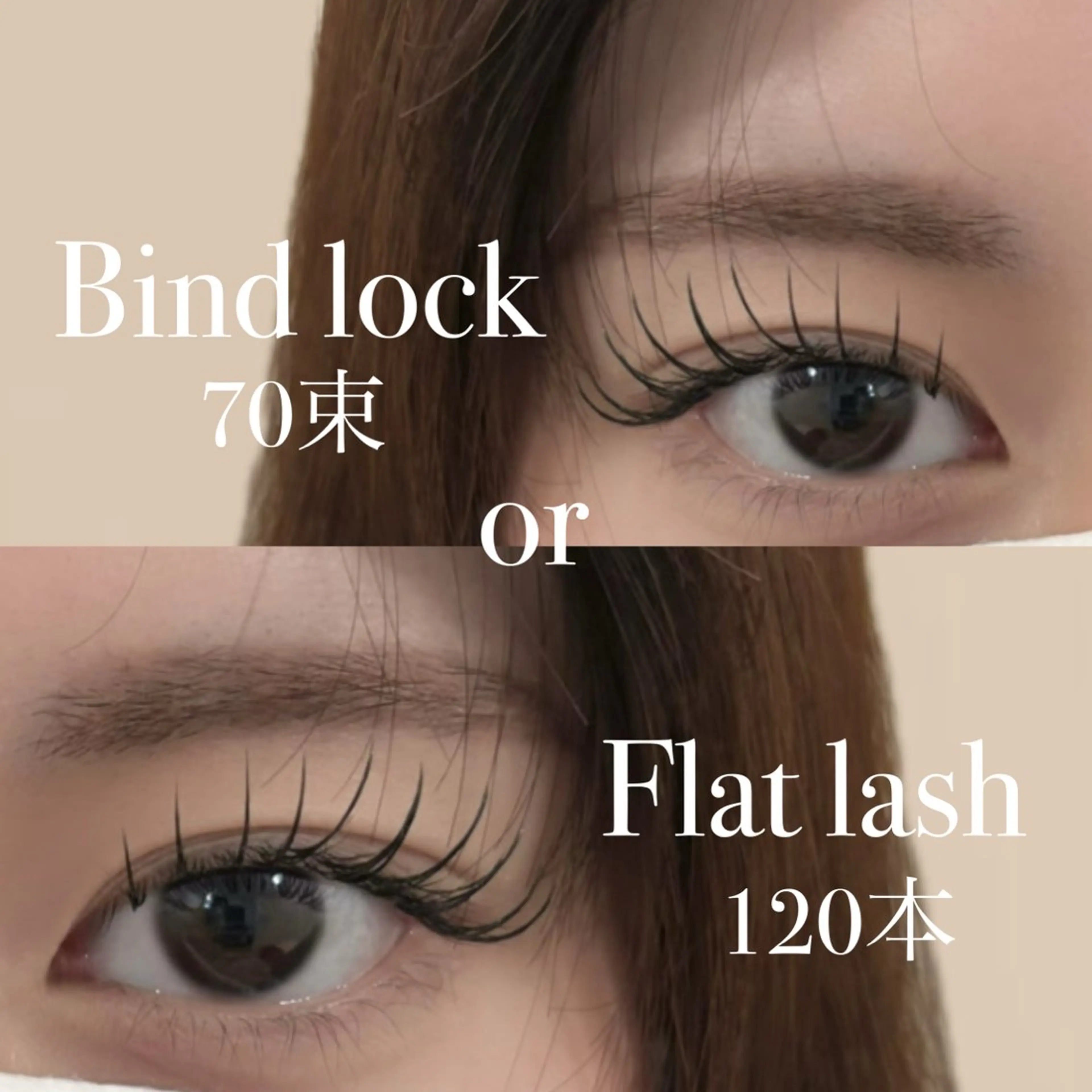 マツエク・マツパ 〖AIMA〗Momo (モモコ/桃子)のマツエク・マツパデザイン