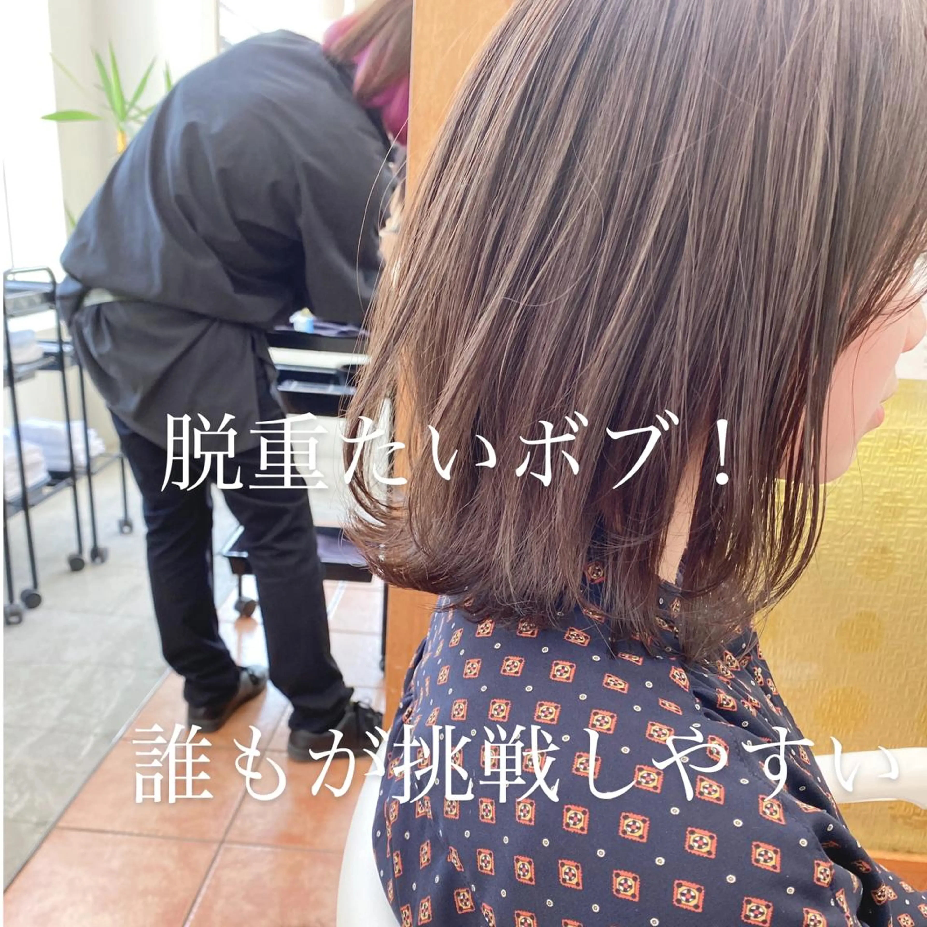 ショート カラー ✨髪質改善専門店✨ QOLU✨のヘアスタイル