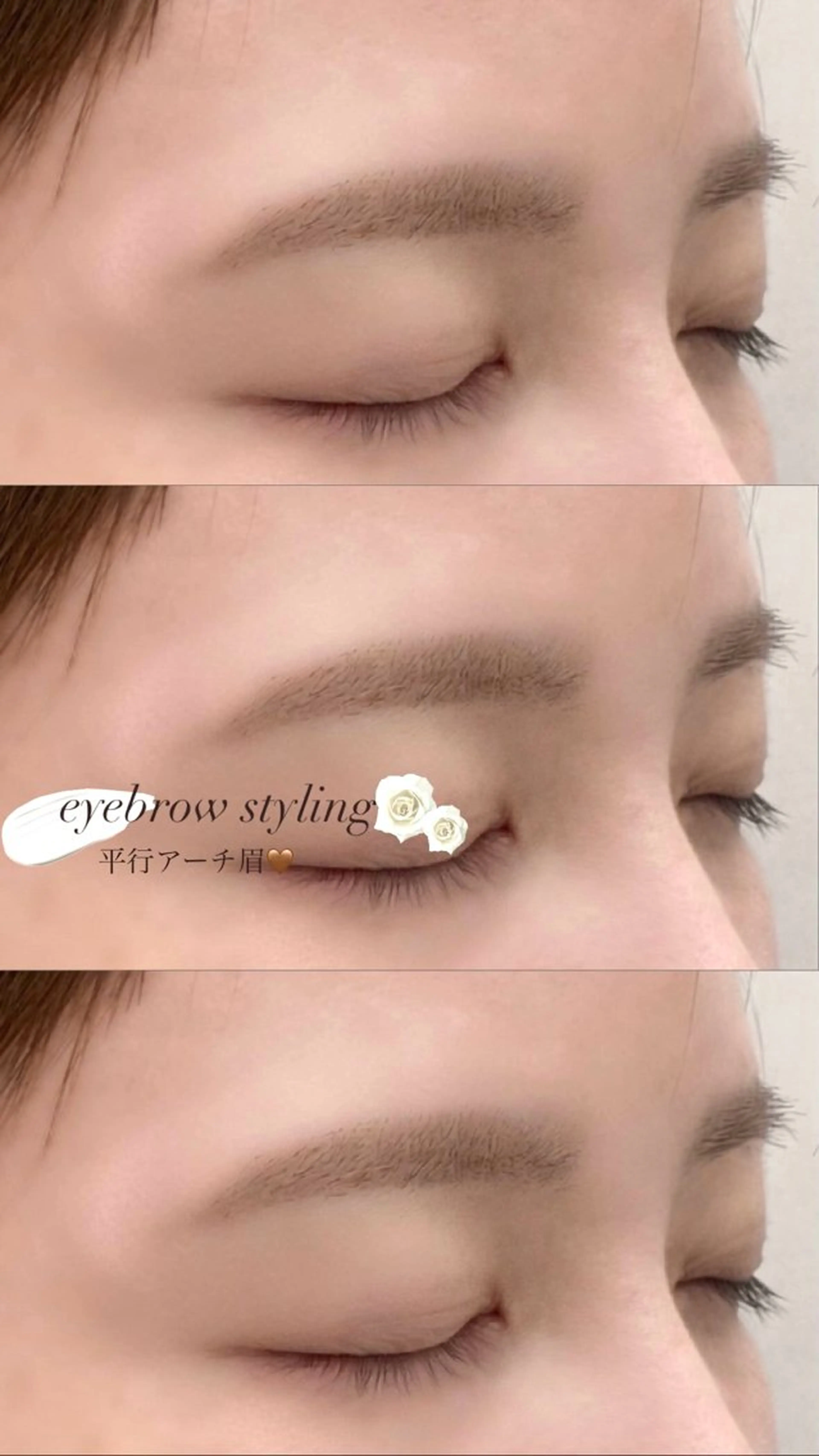 アイブロウ 関口 葉新のマツエク・マツパデザイン