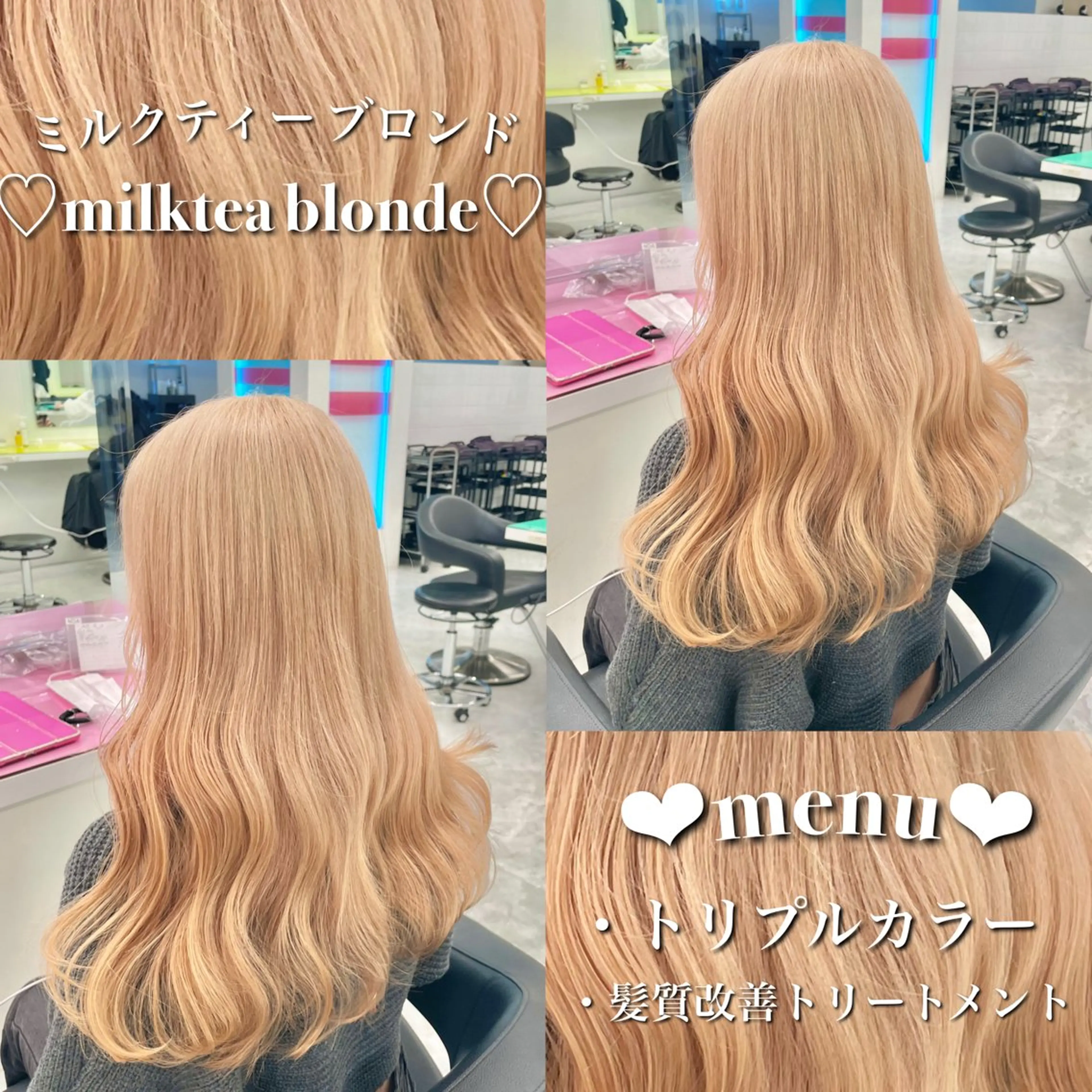 ロング カラー ダメージレスハイ トーン💖kanonのヘアスタイル