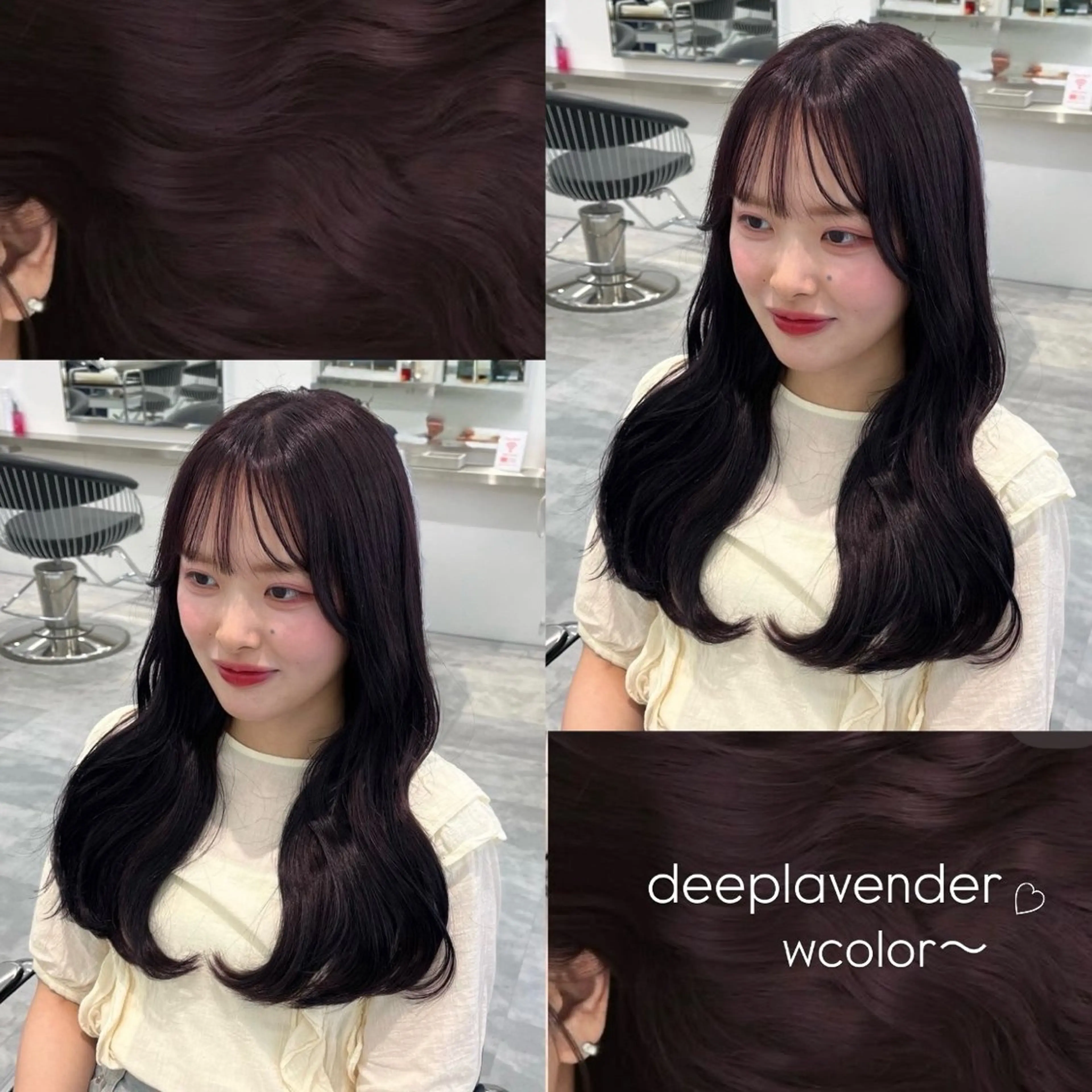 ロング カラー ParveMix ♡白神みやびのヘアスタイル