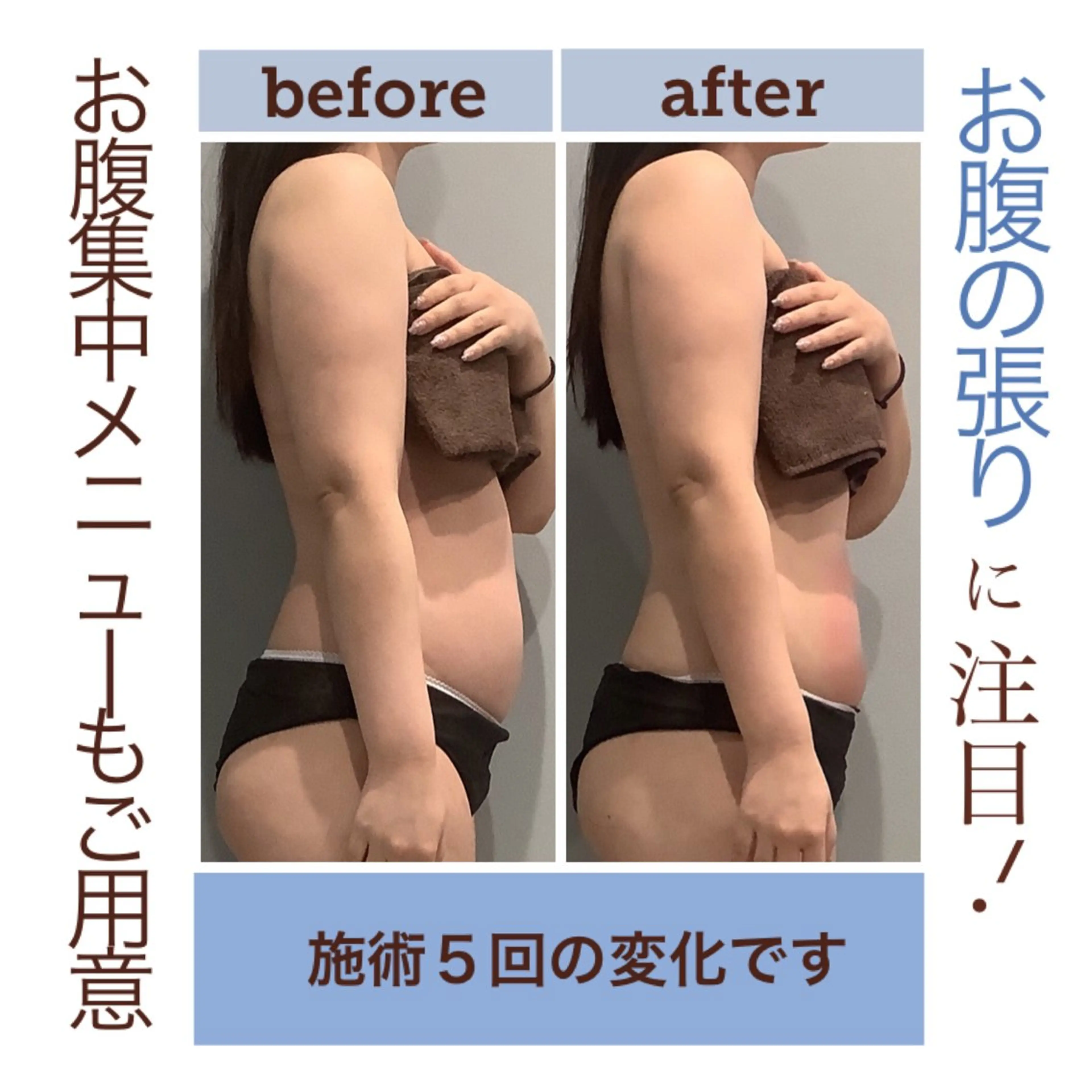 エステ エステサロン JURISのエステ・リラクイメージ