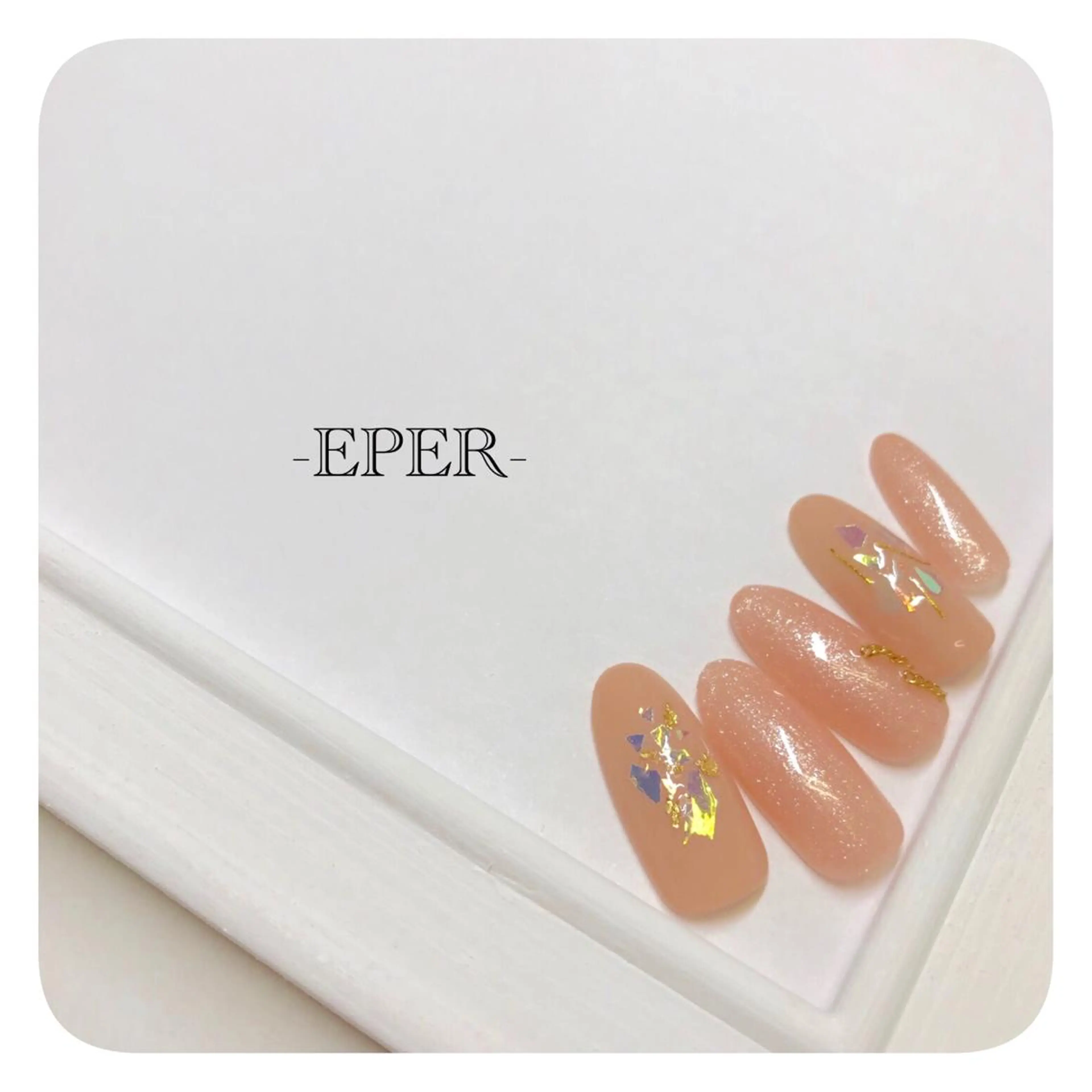 ネイル ネイルサロン -EPER-エペルのネイルデザイン