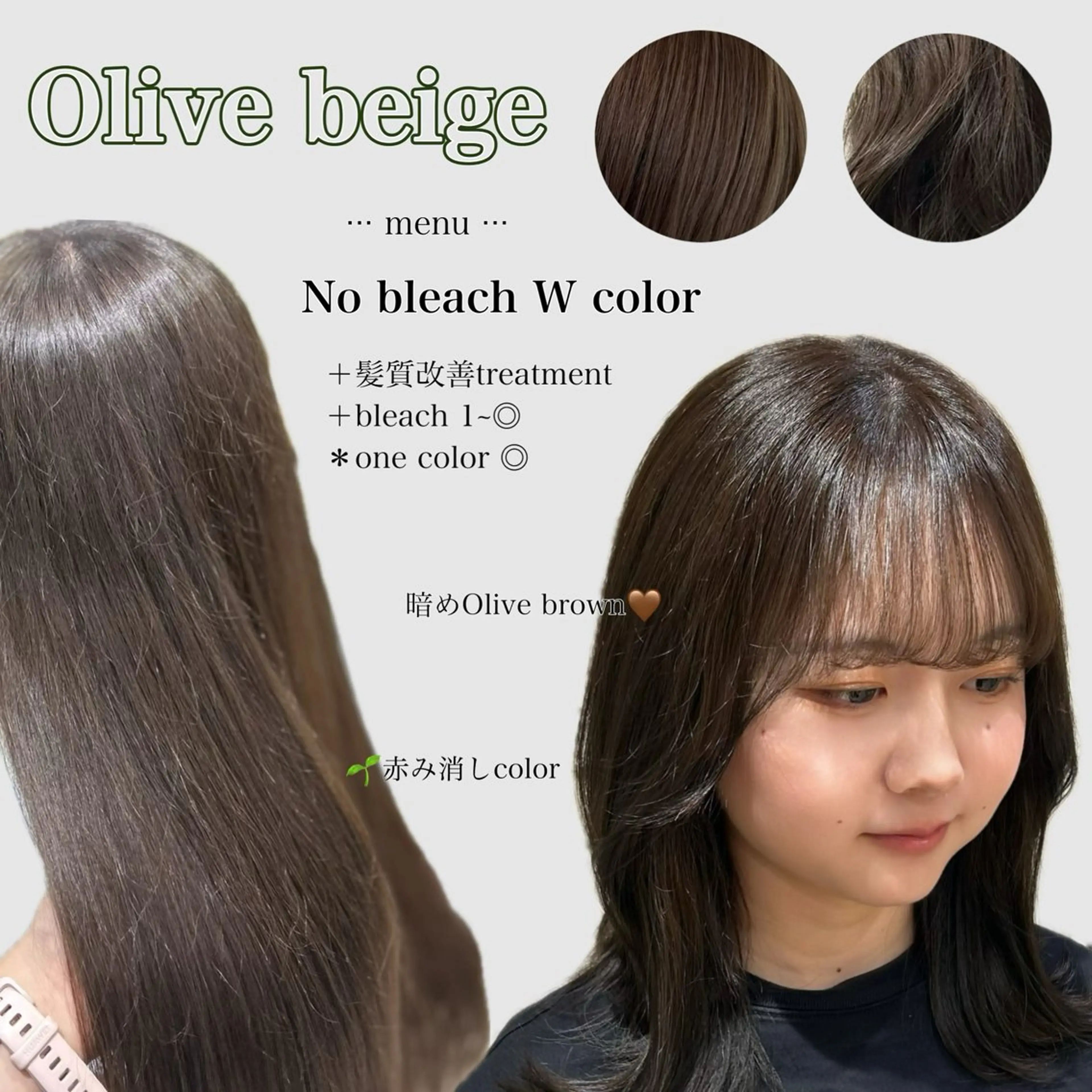 カラー ヘアカラー ﾏﾂｴｸ/men's /ｶﾗｰ🎀ﾋｶﾙのマツエク・マツパデザイン