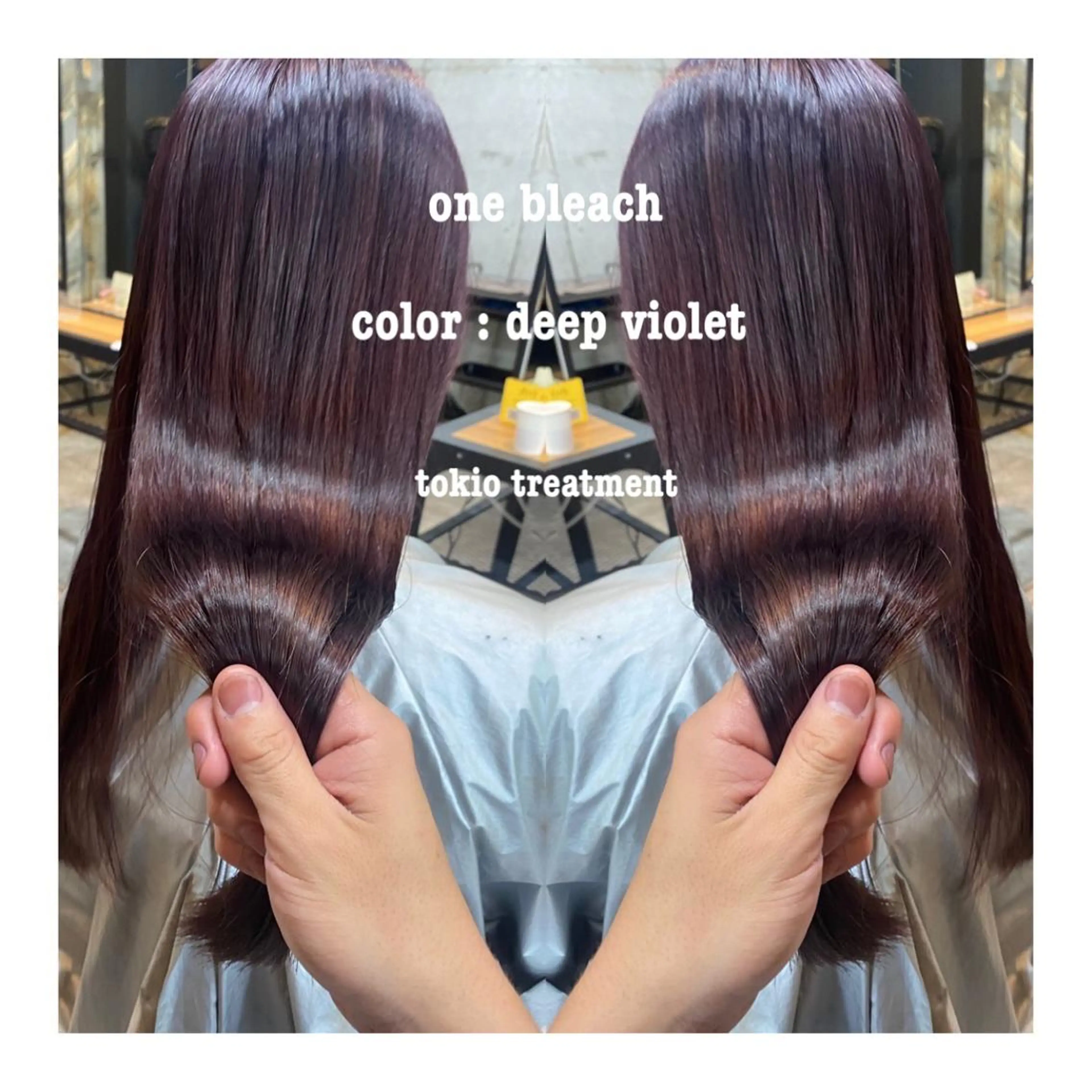 カット➕フルカラー➕4stepトリートメントの写真