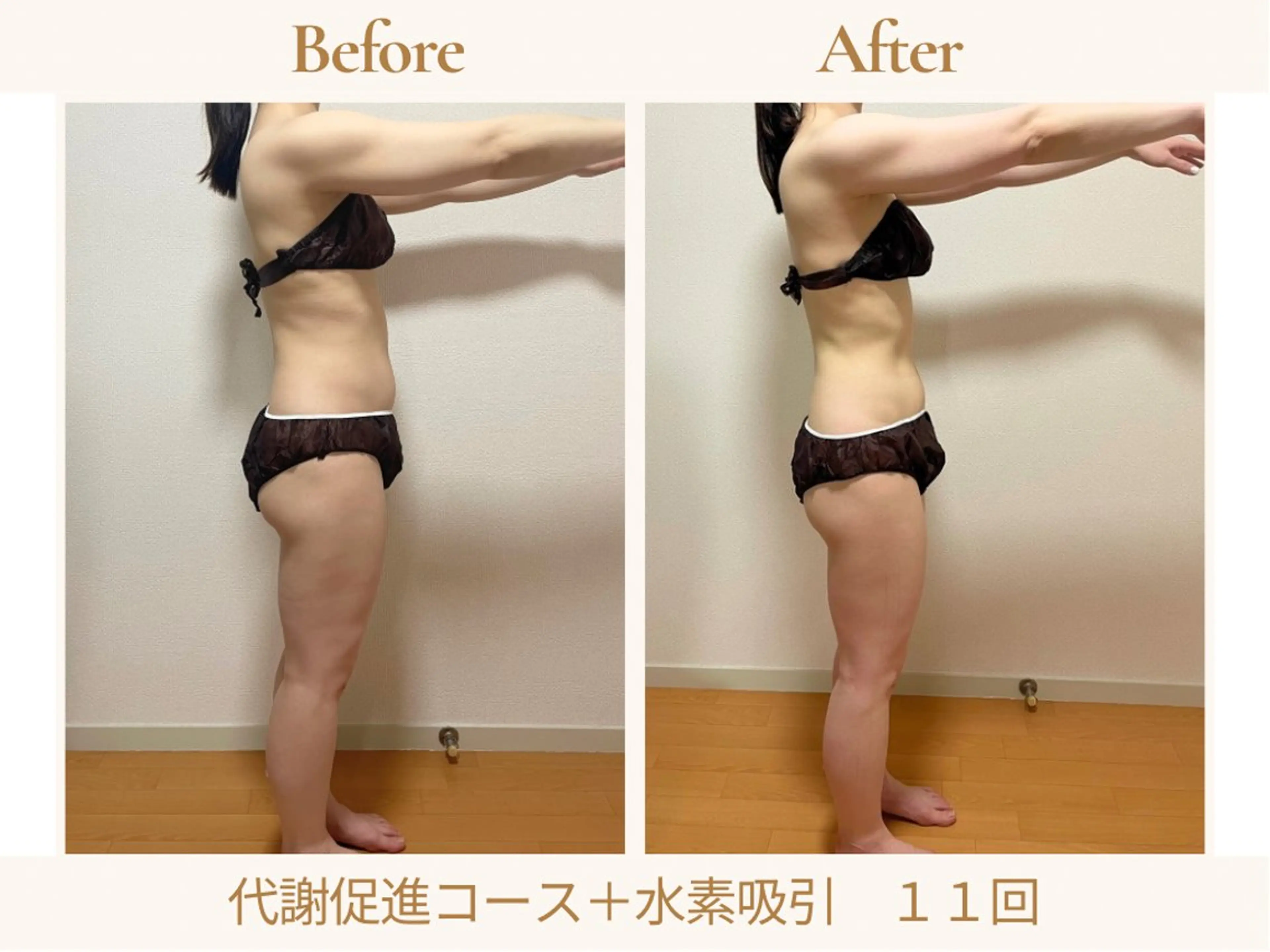 あみ|痩身の最先端 よもぎ蒸しサロン大塚のエステ・リラクイメージ