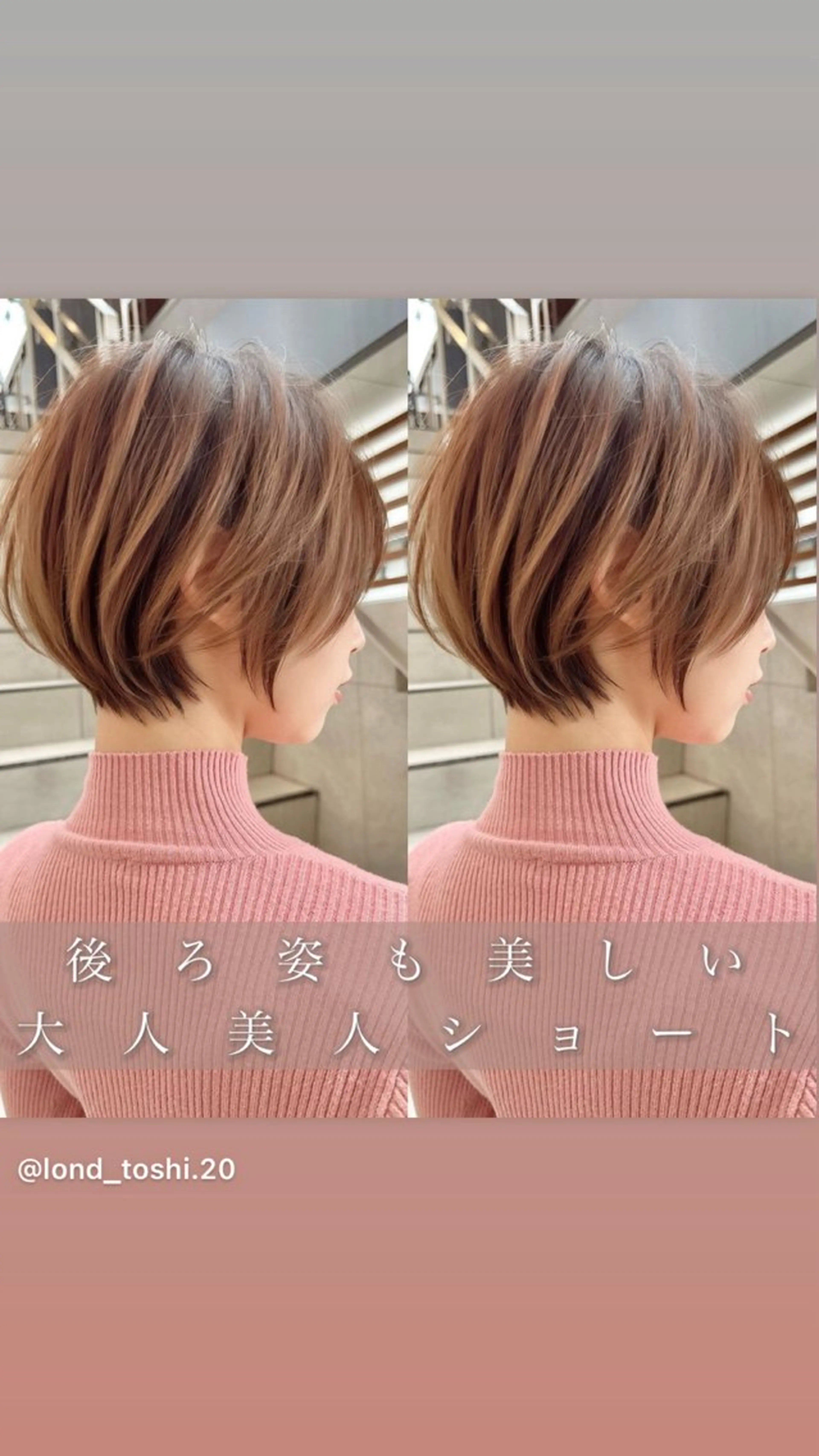 ショート カラー カット レイヤー❣️縮毛矯 川村利幸のヘアスタイル