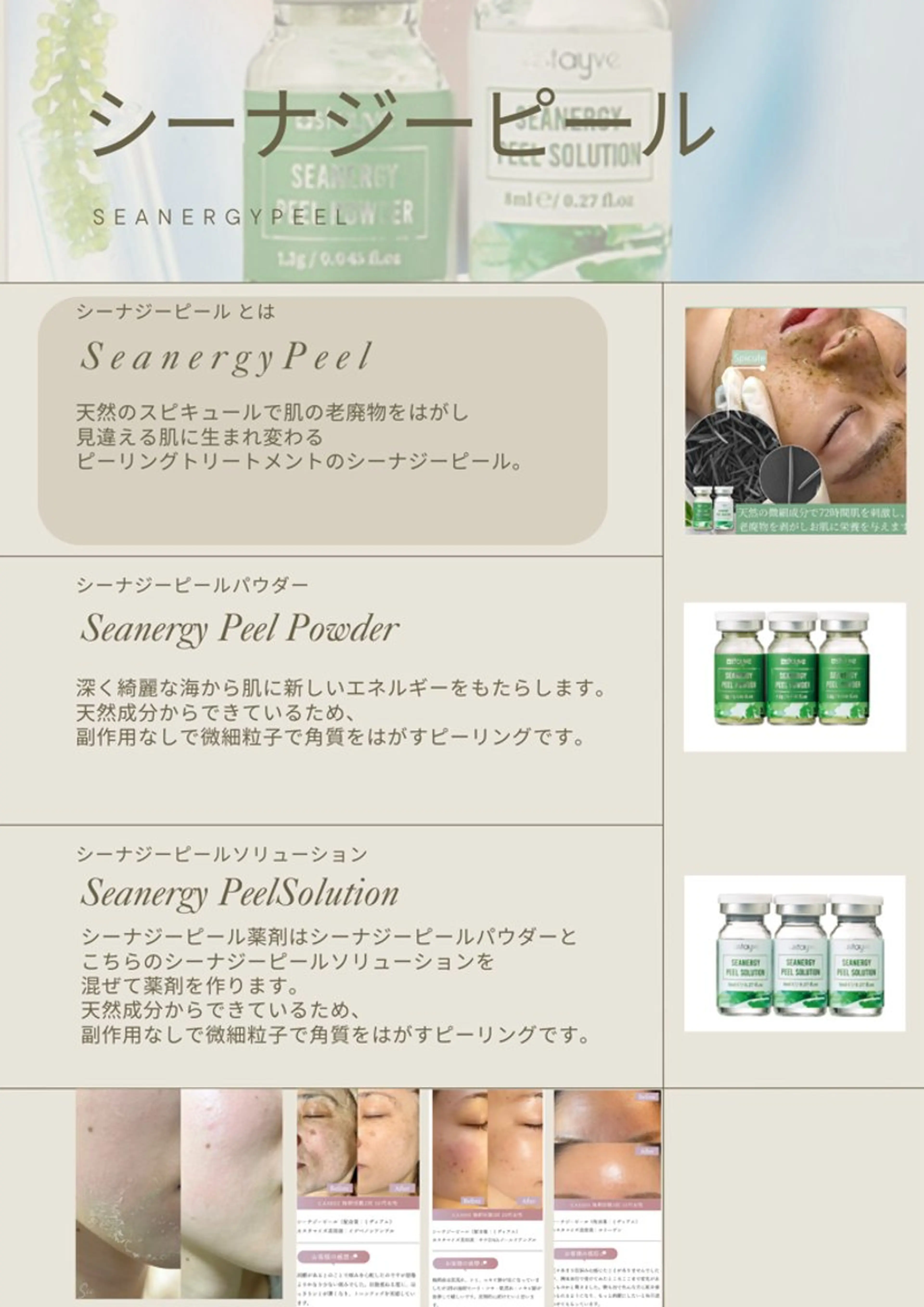 T-SALON (BODYCARE)の眉毛・アイブロウイメージ
