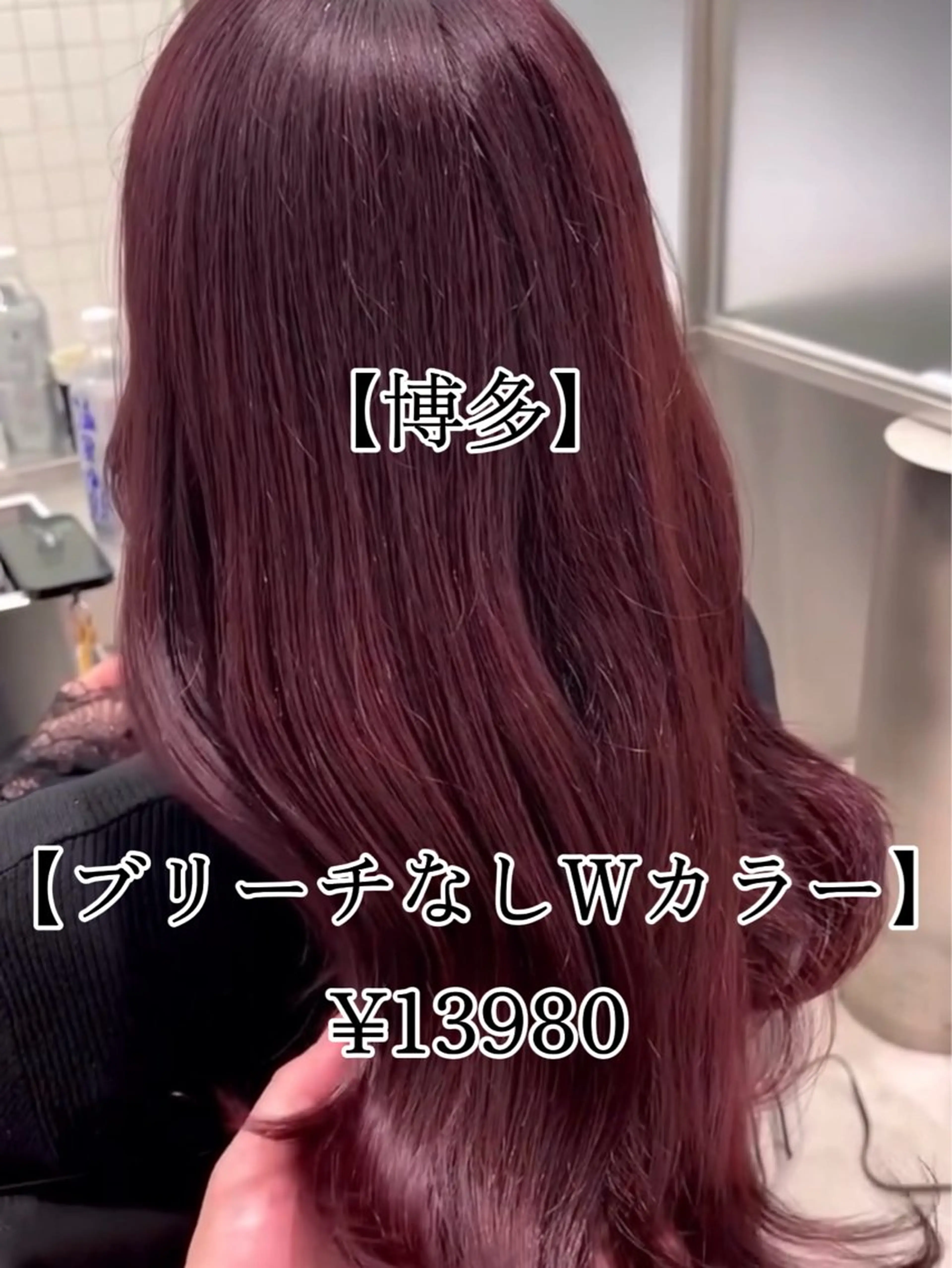 ロング カラー ブリーチ 透明感カラー ブリーチなしカラー 【博多髪質改善】 吉村　清志のヘアスタイル