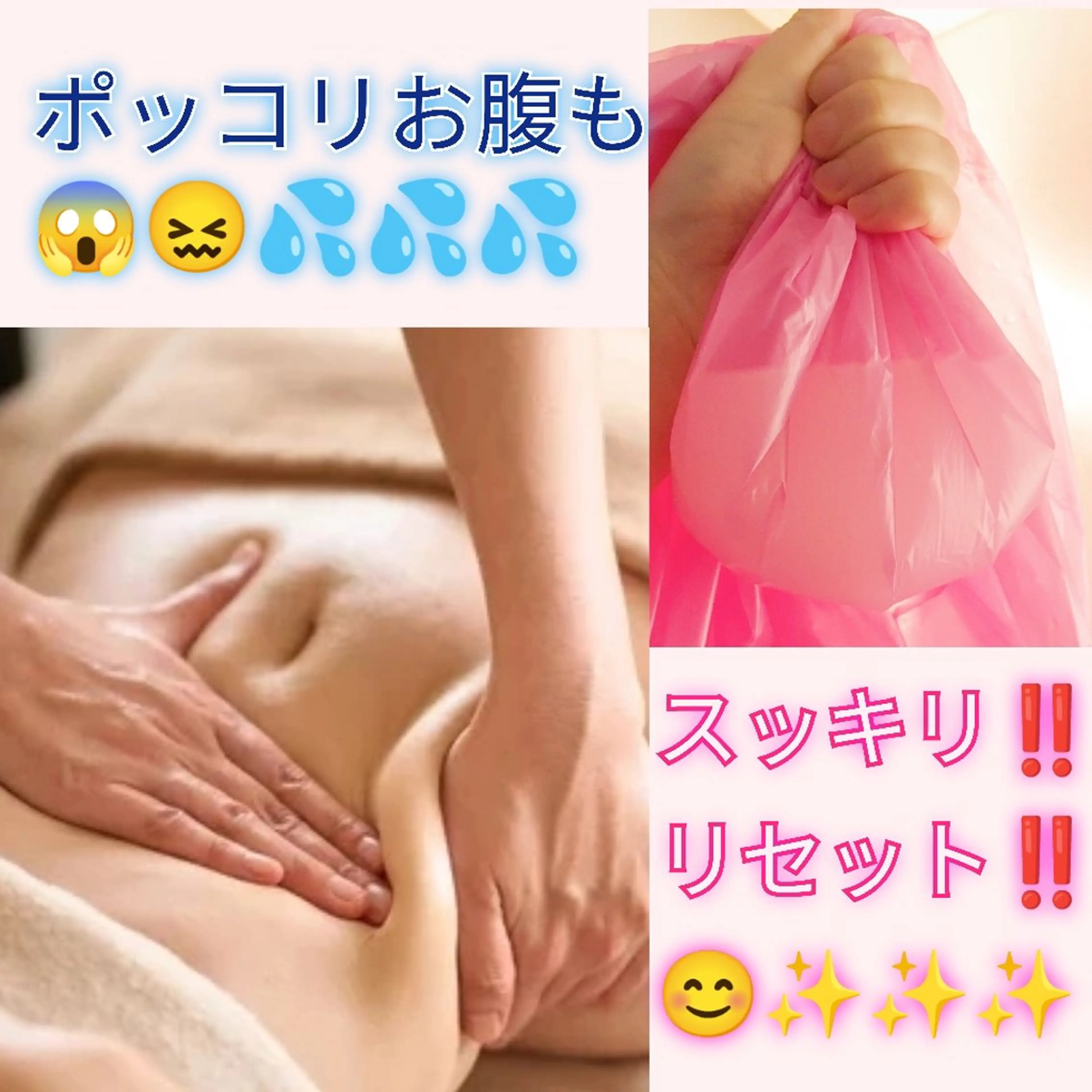 痩身リンパダイエット 隠れ家サロンチャームのエステ・リラクイメージ