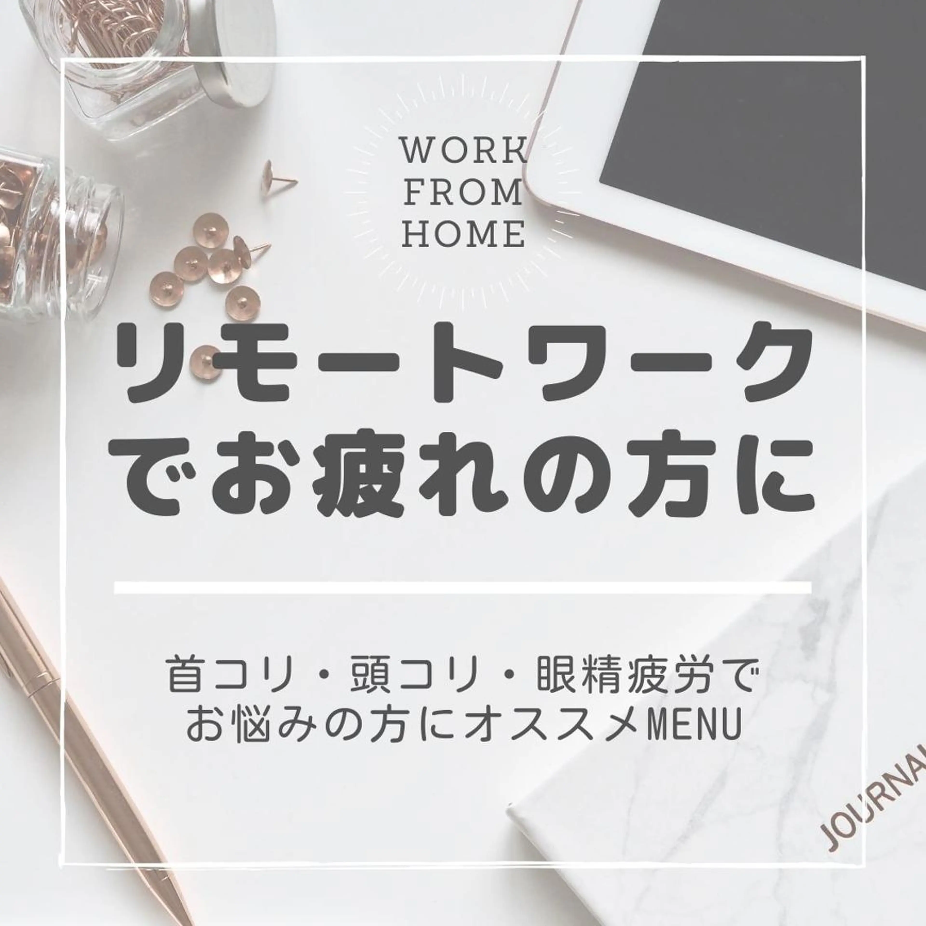 MetaBio Clinic所属・ERIKA ODAのエステ・リラクイメージ