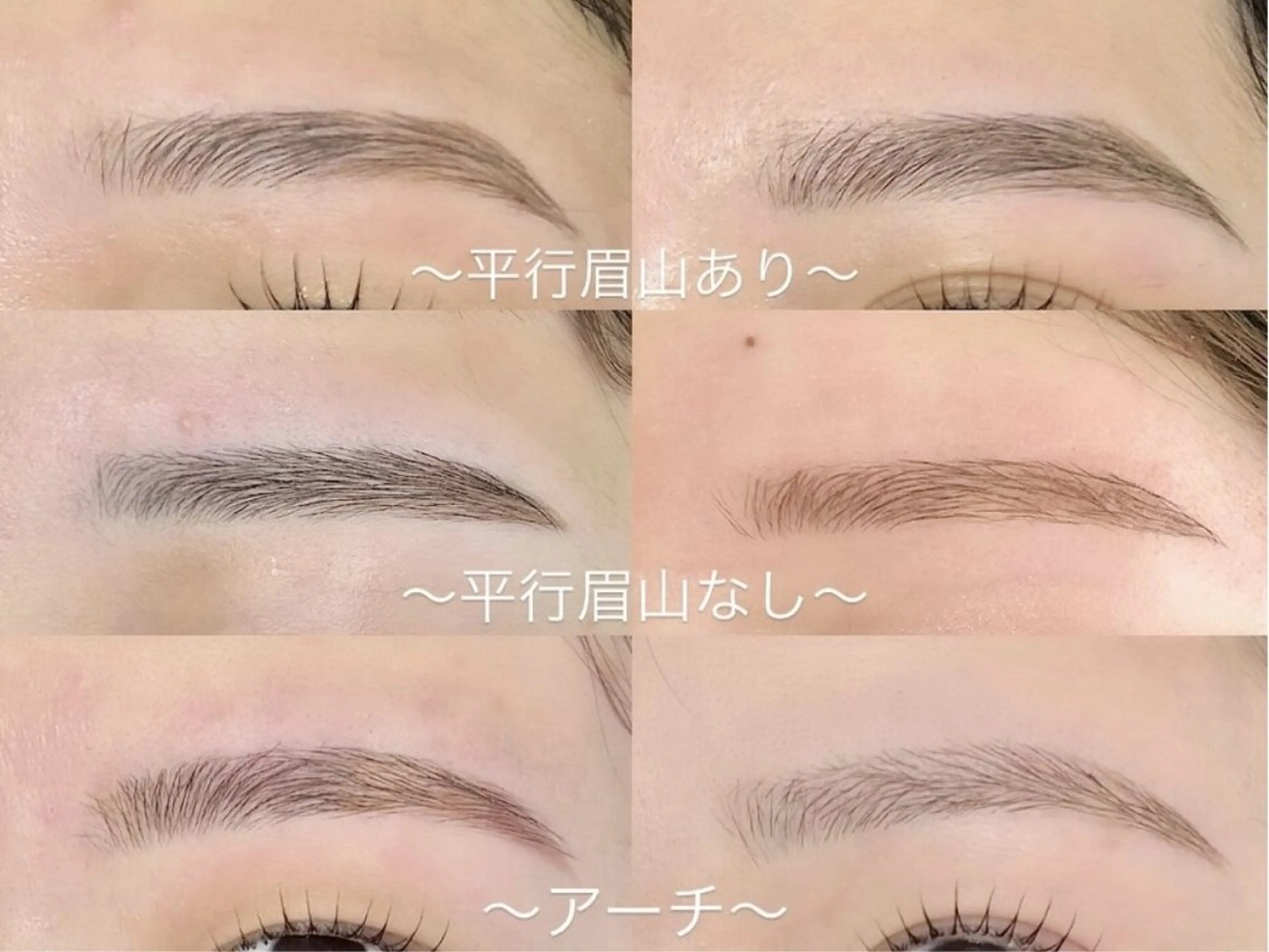 アイブロウ ワックス脱毛 眉カット その他(アイブロウ) 新小岩パリジェンヌ マツエク専門店のその他イメージ