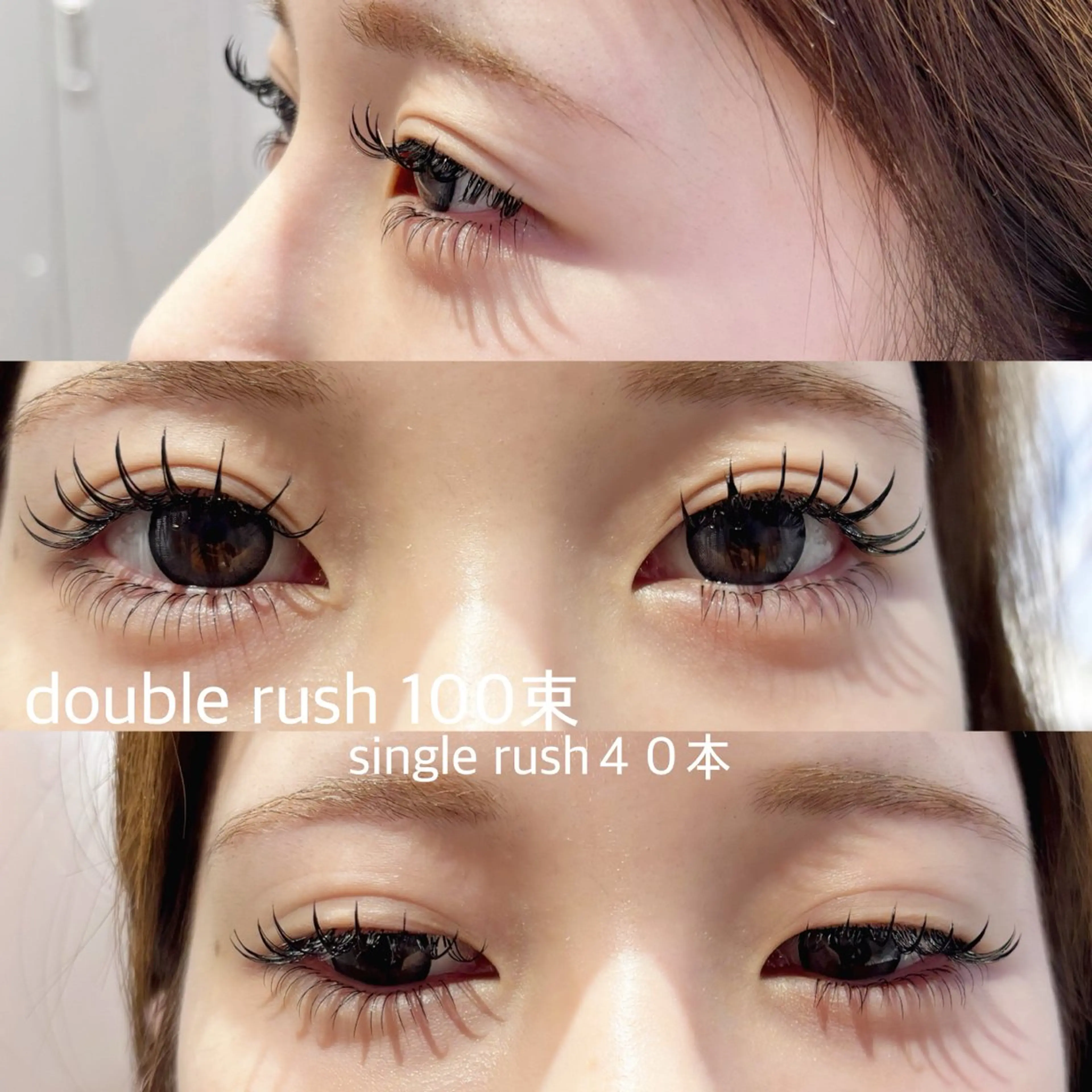 マツエク・マツパ マツエク ICON.whip RINのマツエク・マツパデザイン