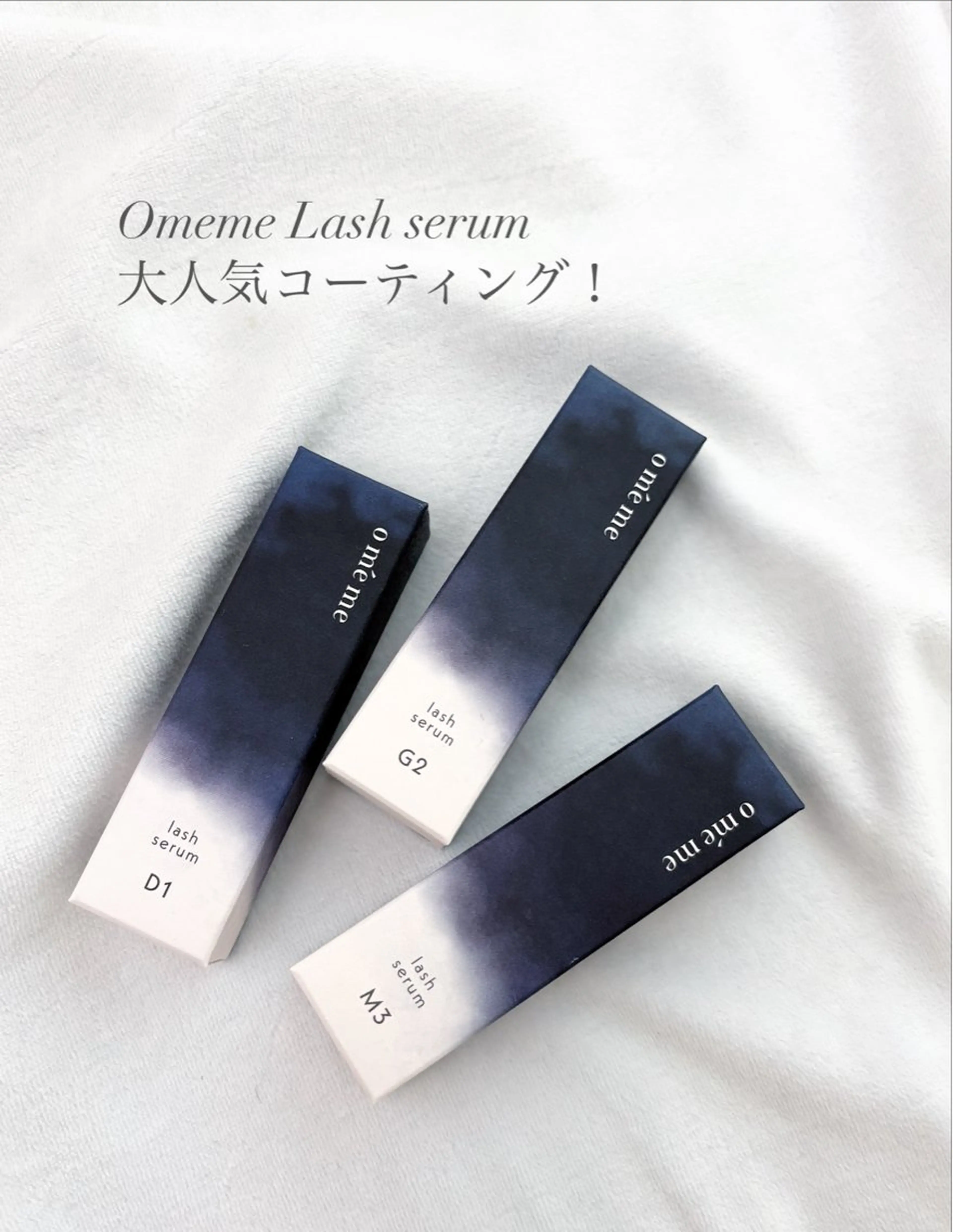 マツエク・マツパ 束感まつ毛 韓国風マツエク ナチュラル パリジェンヌラッシュリフト まつげパーマ Anela AYUのマツエク・マツパデザイン