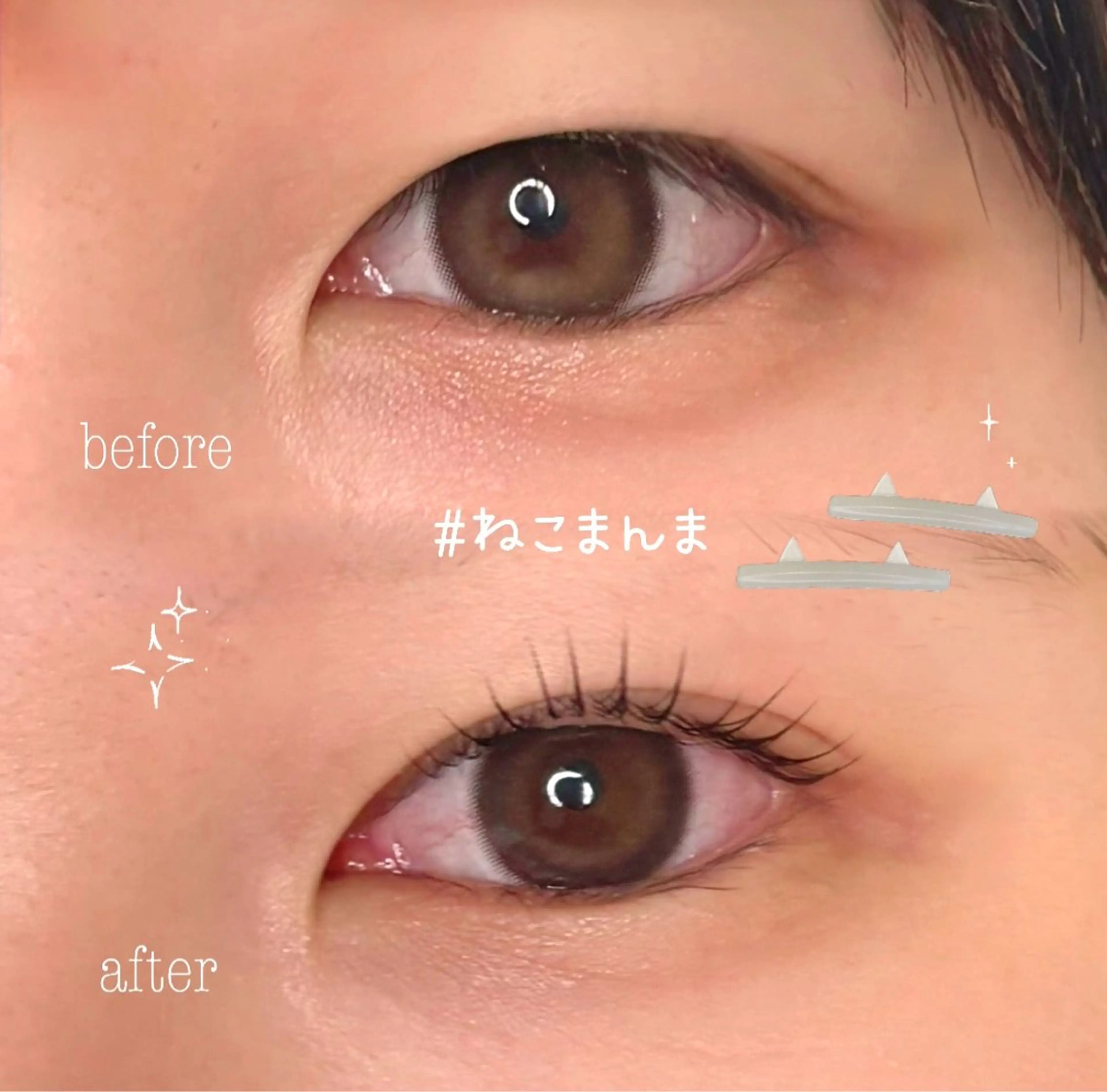 マツエク・マツパ 一重×まつ毛パーマ マツパ la beaux 種子のマツエク・マツパデザイン