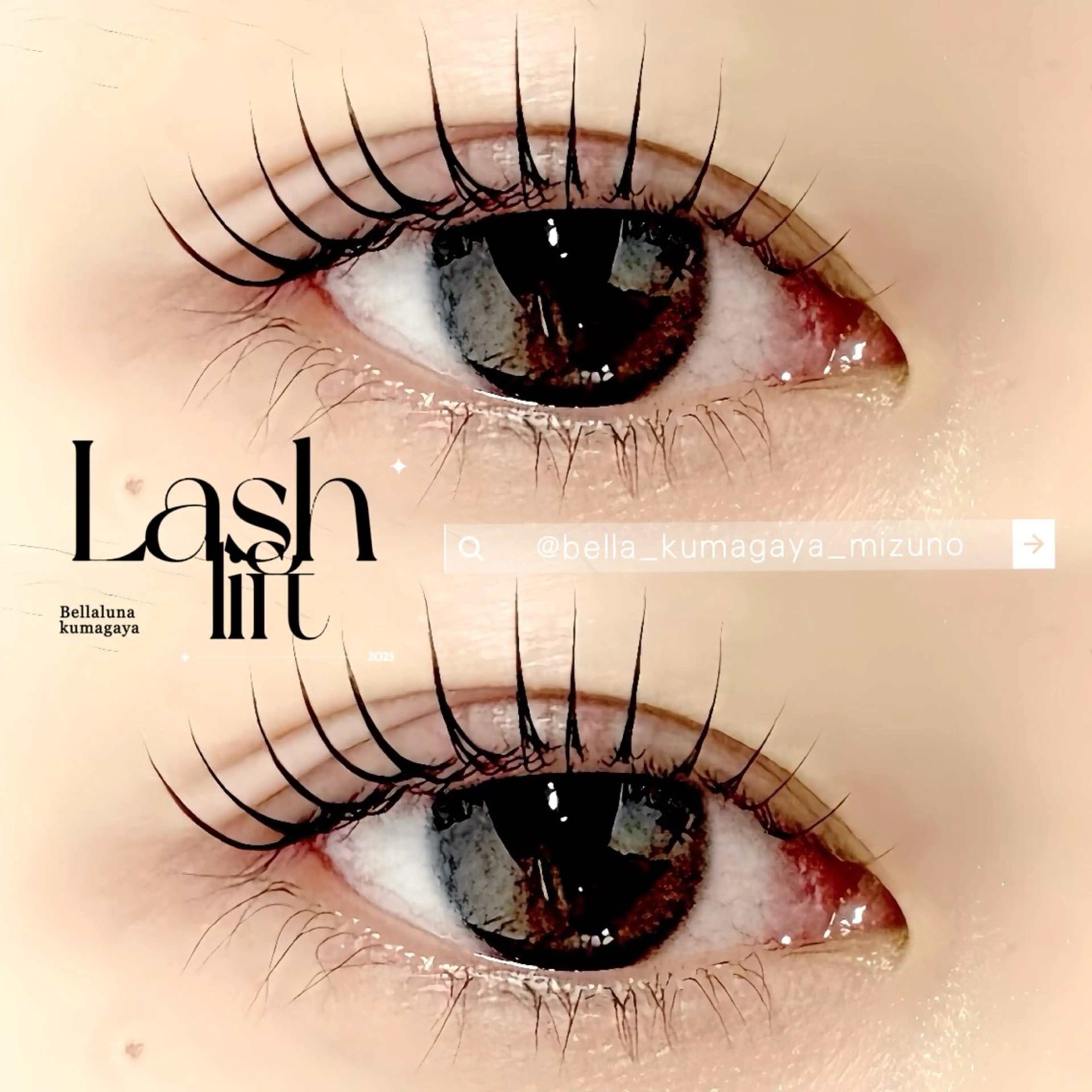 マツエク・マツパ 水野 彩美のマツエク・マツパデザイン