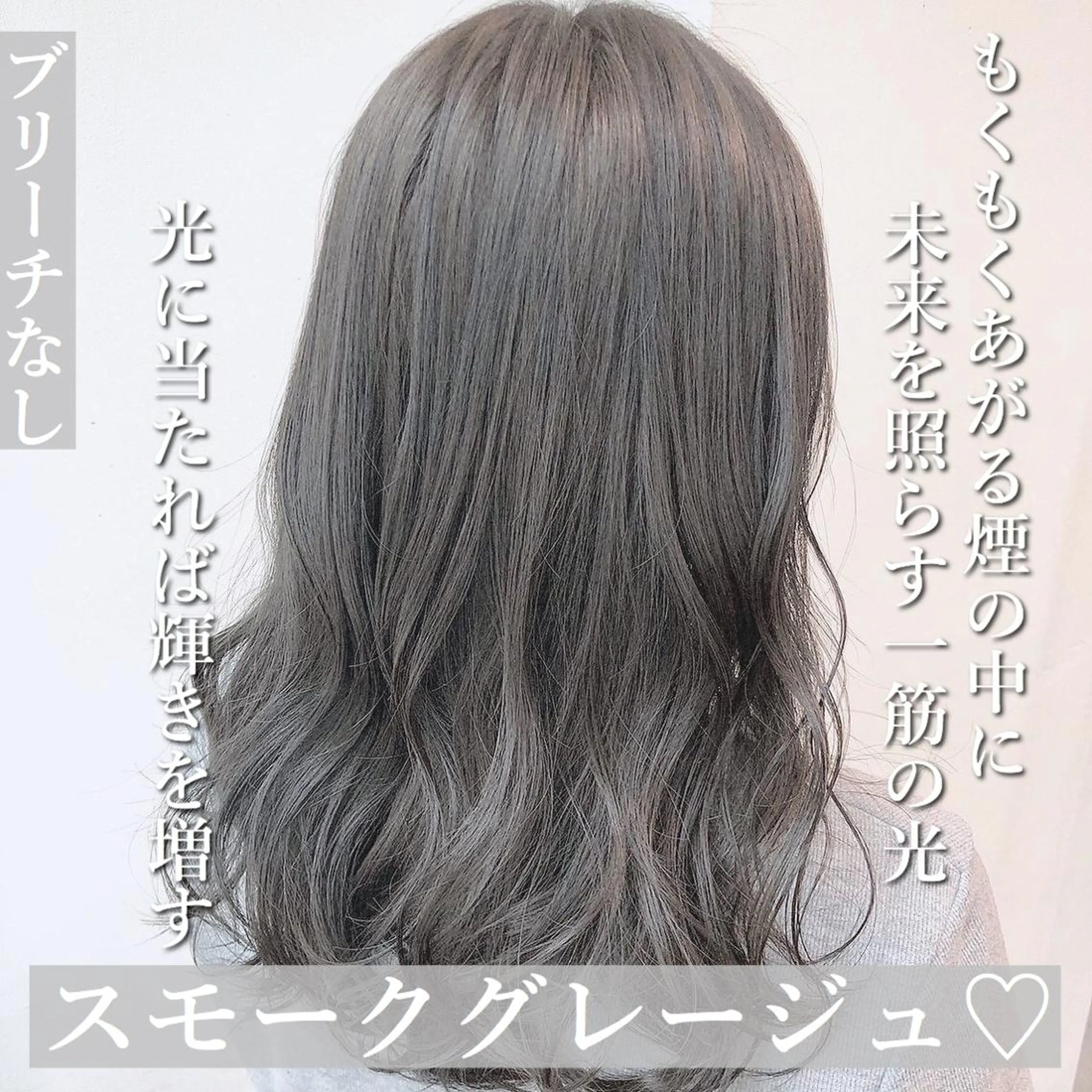 ロング カラー パーマ ヘアアレンジ メンズ キッズ ネイル マツエク・マツパ カット ヘアカラー トリートメント ヘアセット 🎀愛されモテヘア♡ 梅澤夏基🎀のヘアスタイル