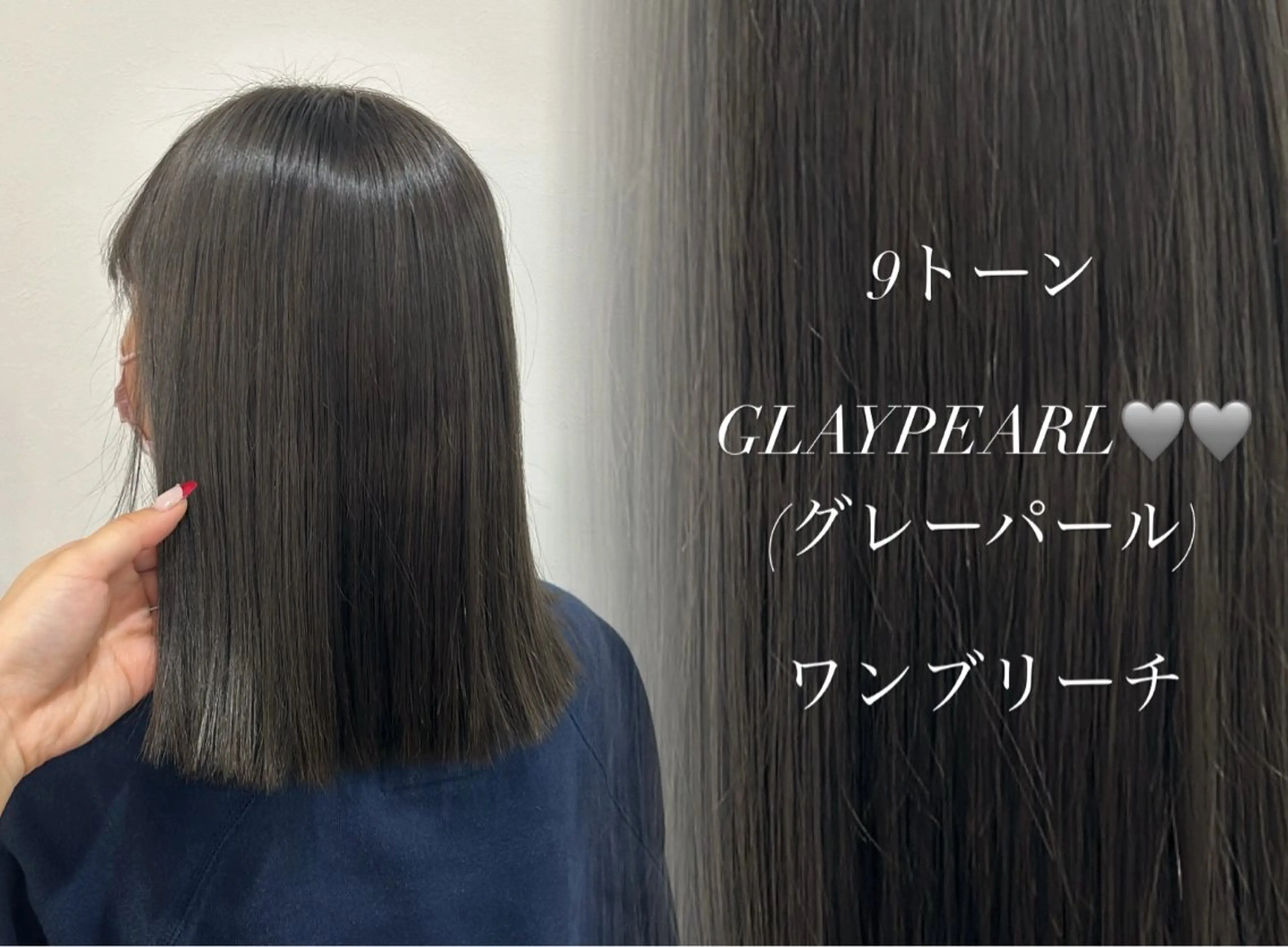 ミディアム カラー 透明感カラー 平岡 亜友菜のヘアスタイル