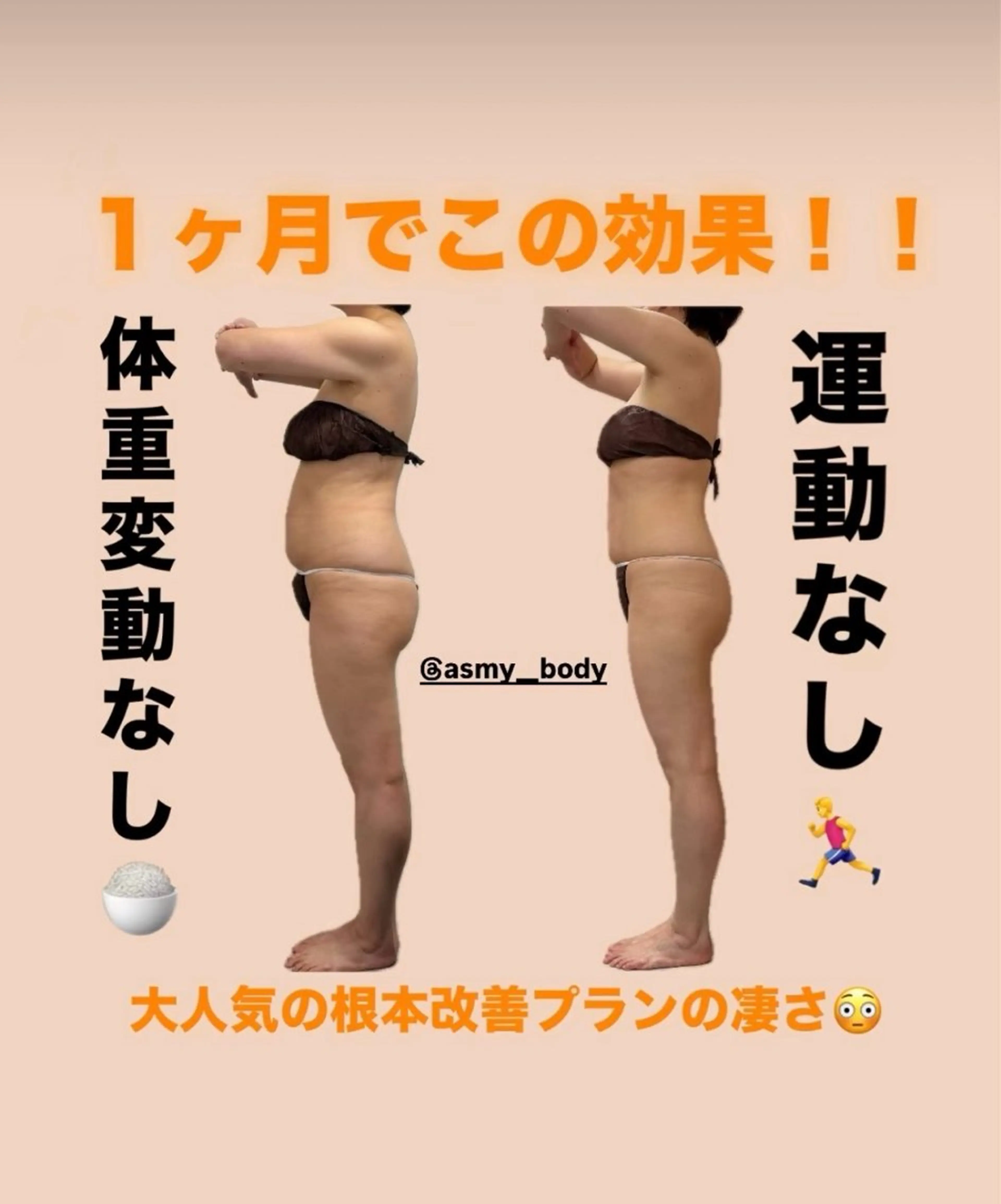 Asmy 神戸三宮店のエステ・リラクイメージ