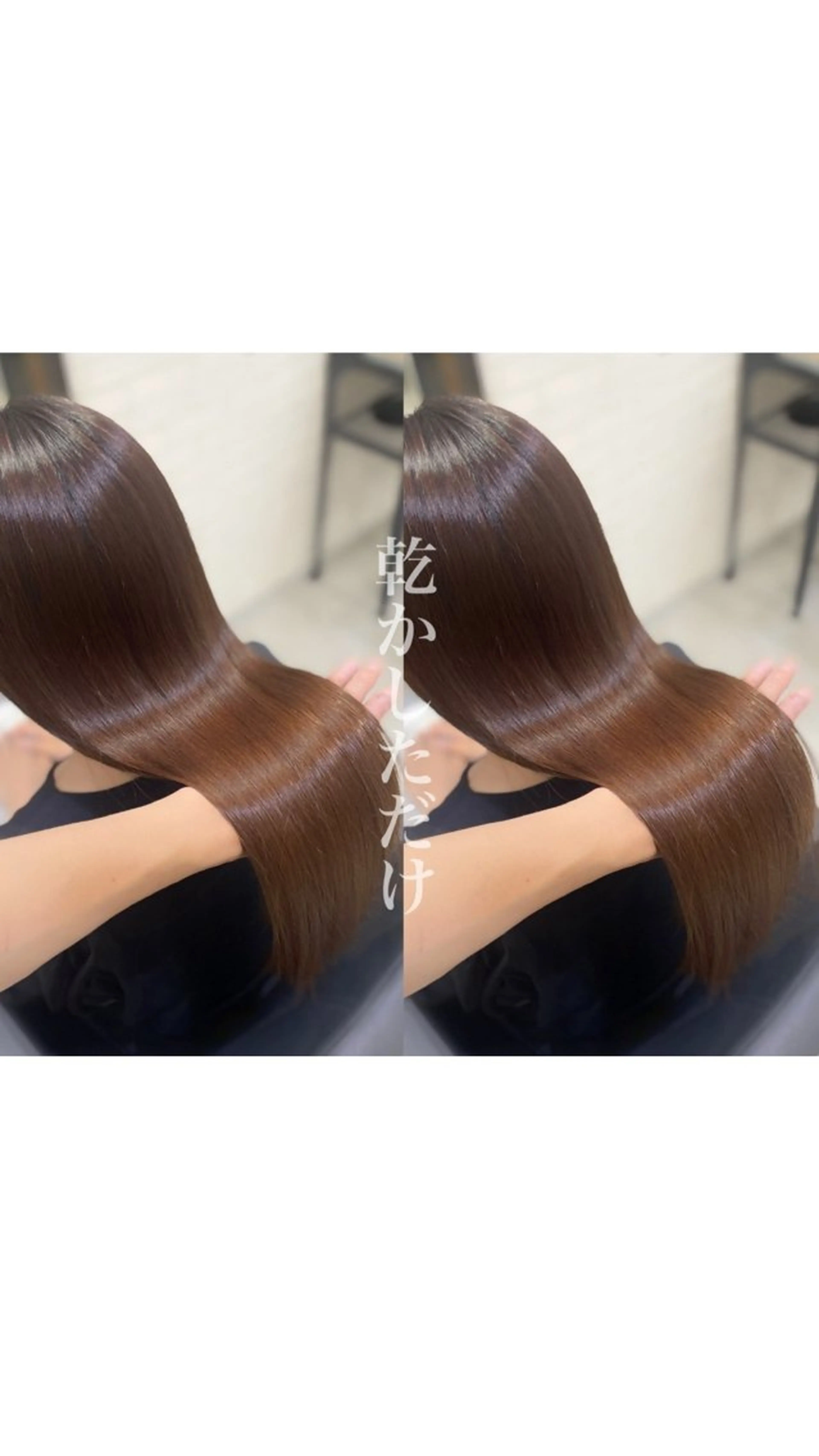 ロング 髪質改善 縮毛矯正 カット 縮毛矯正 トリートメント 杉野🫧美髪🫧 Zina博多店長のヘアスタイル