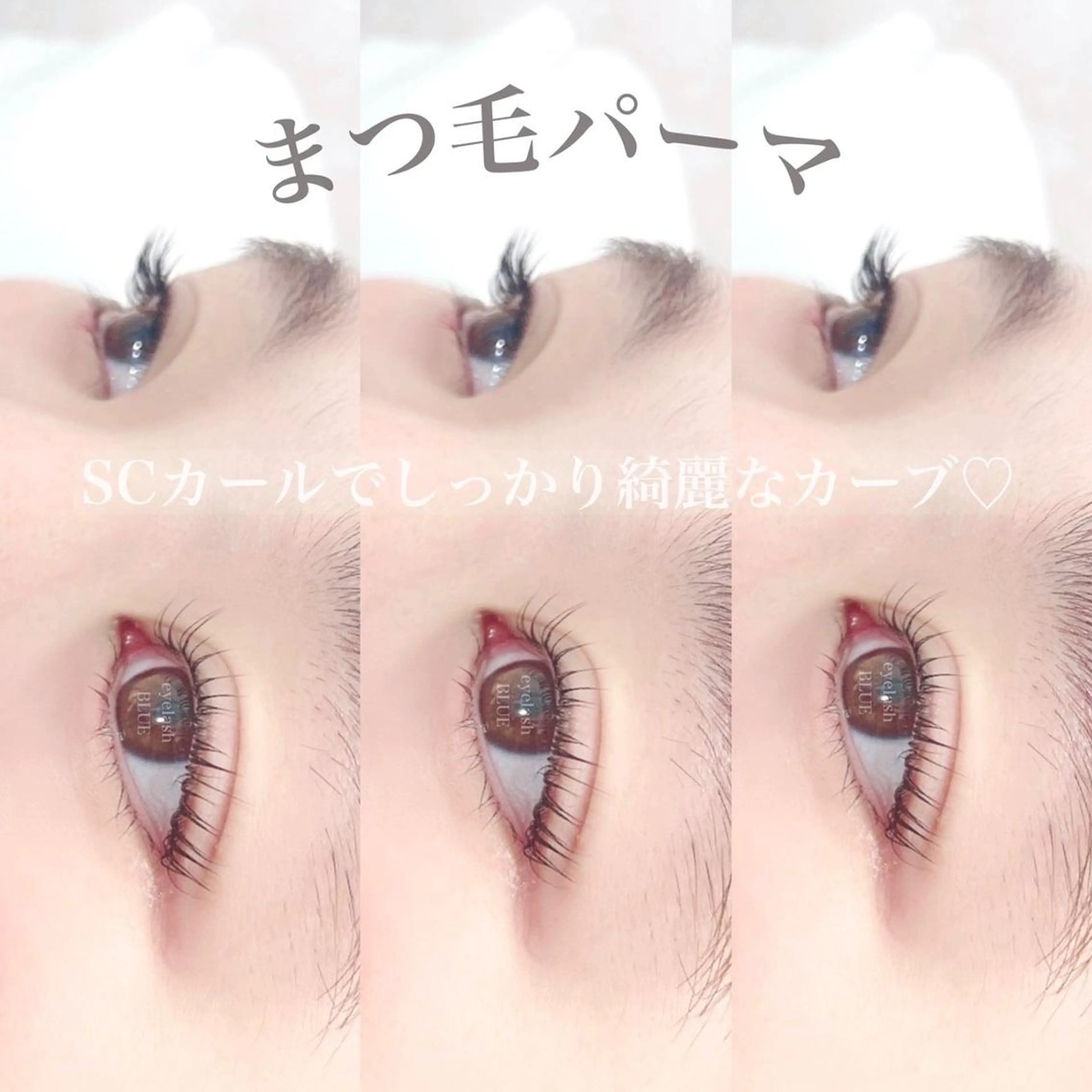 アイブロウ eyelash BLUE上野のマツエク・マツパデザイン