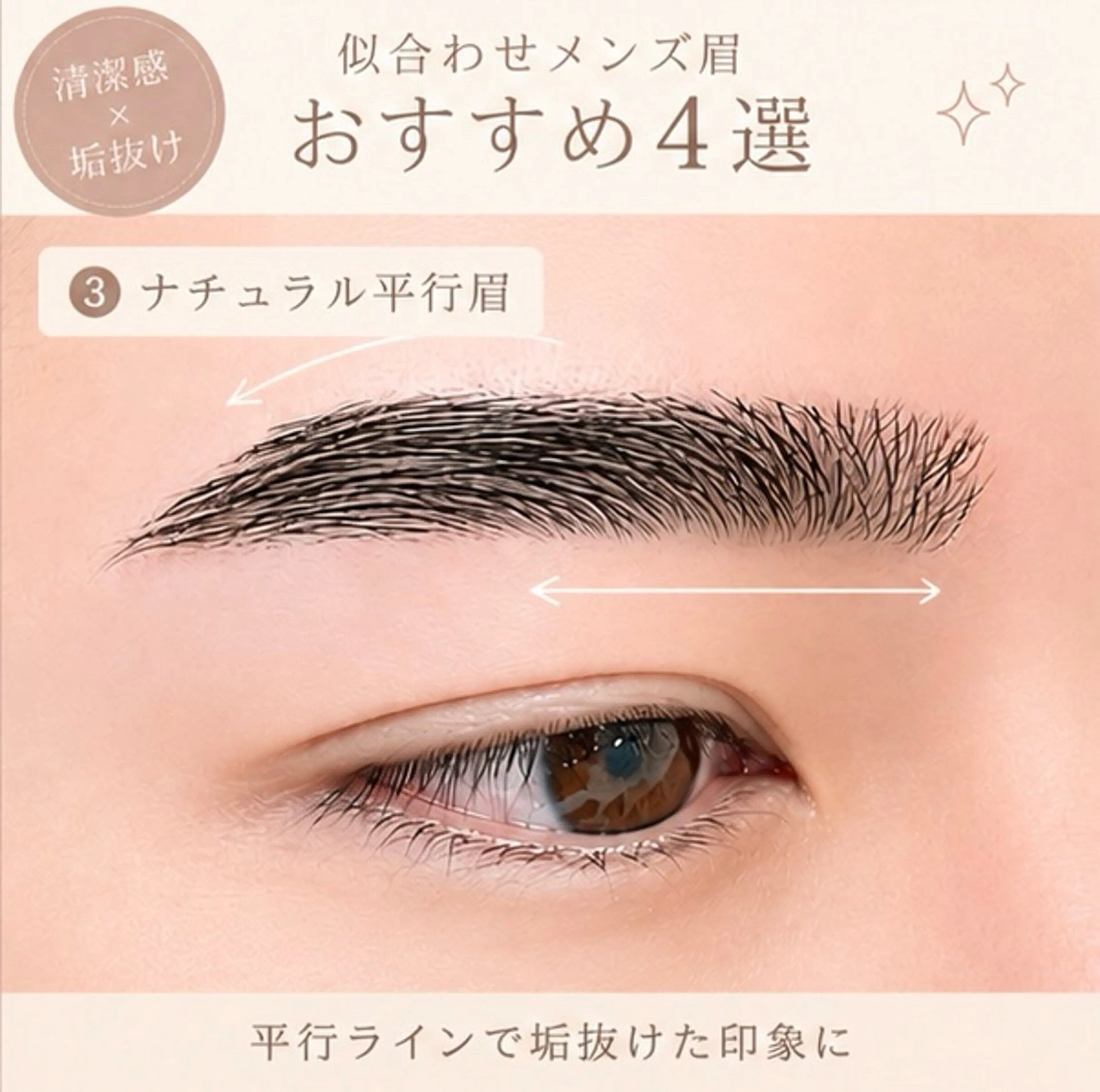 アイブロウ ✂️マッシュカット特 化で魅せる最先端技術のヘアスタイル