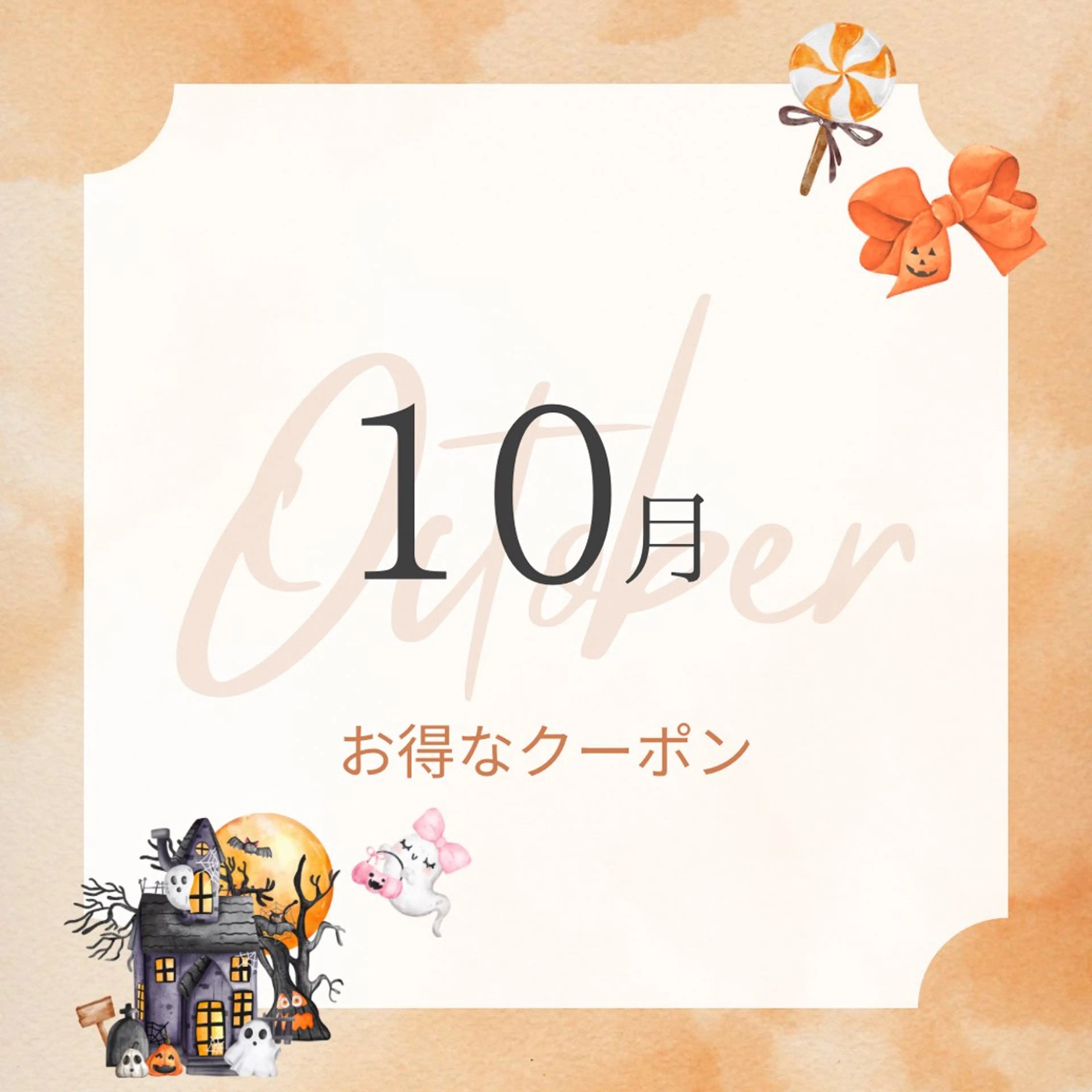 エステ リラク YOSAPARK Nounoursのエステ・リラクイメージ