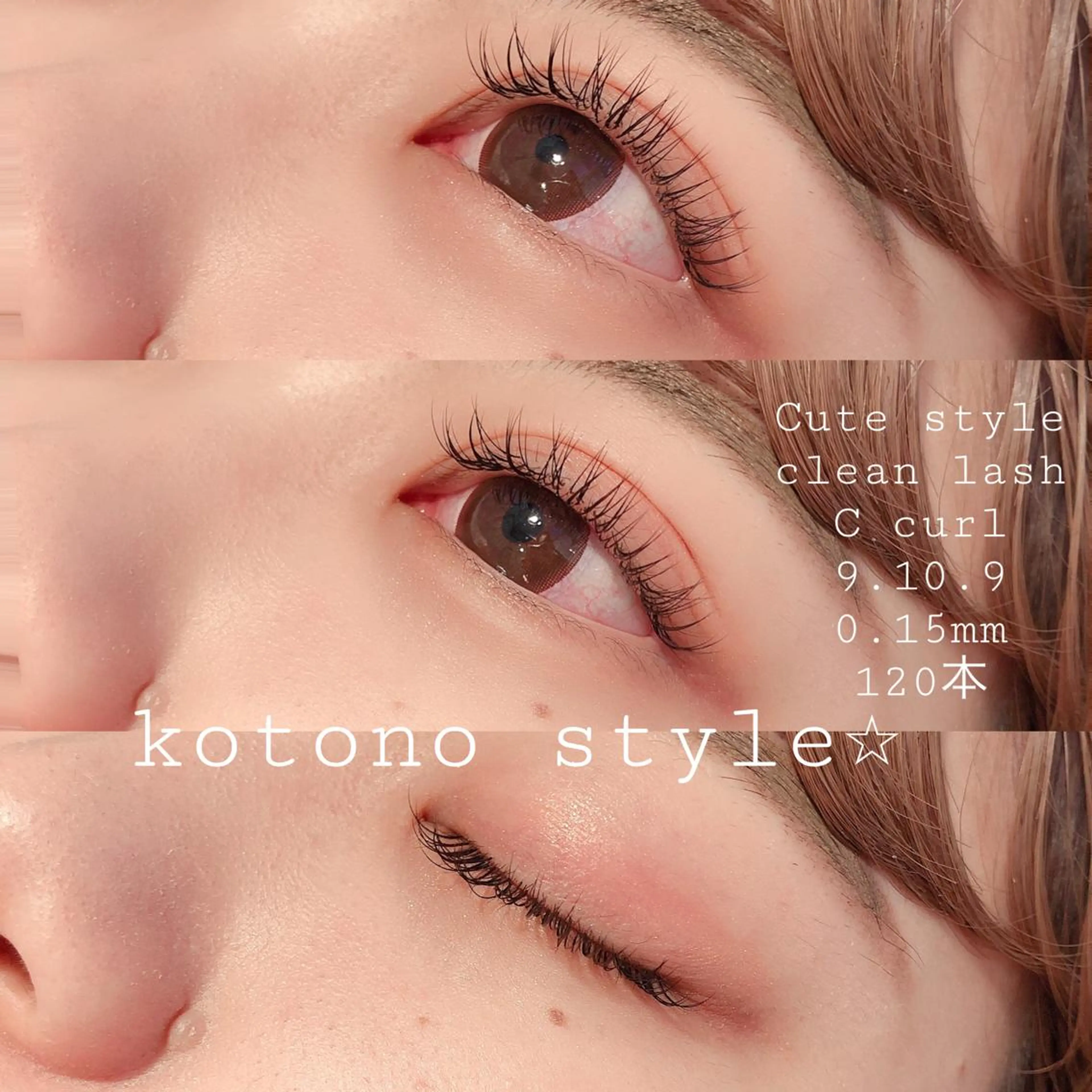 マツエク・マツパ マツエク Neo店長🌿 KOTONO🌿のマツエク・マツパデザイン