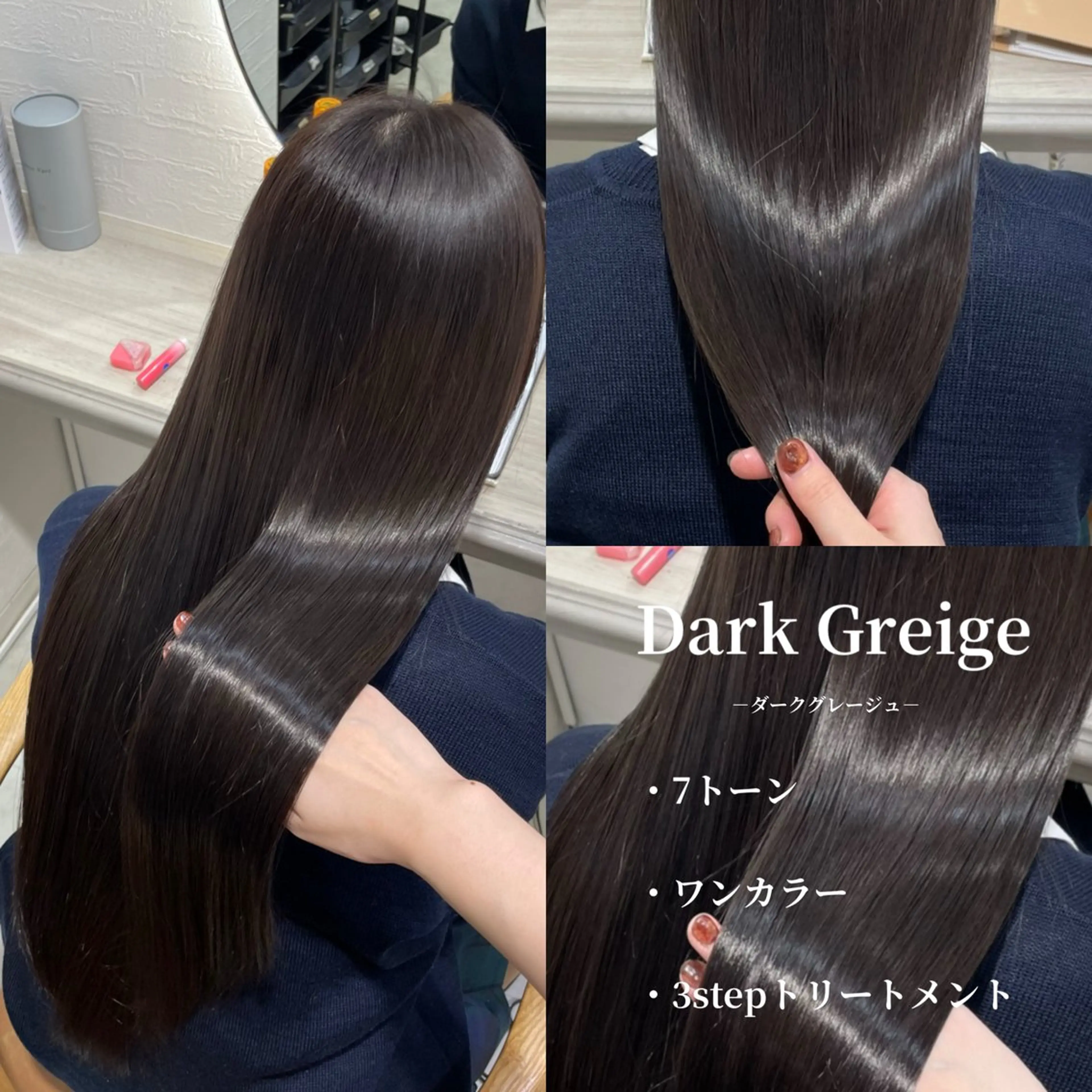 ロング カラー ブリなしダブル/ 顔周り/大村真咲のヘアスタイル