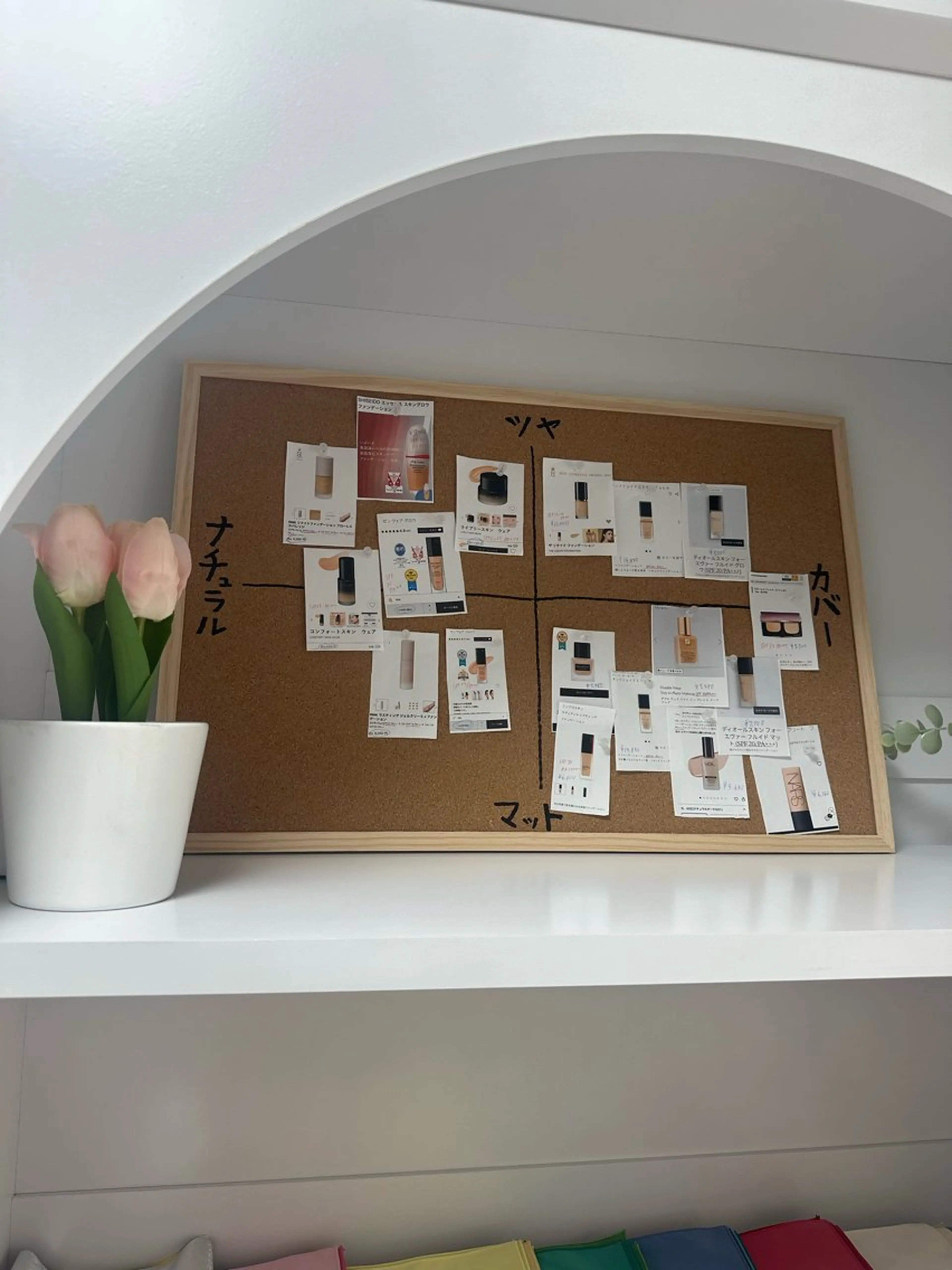 イメージコンサルティングサロンNEWME所属・パーソナルカラー🎨 韓国メイク💄のその他イメージ