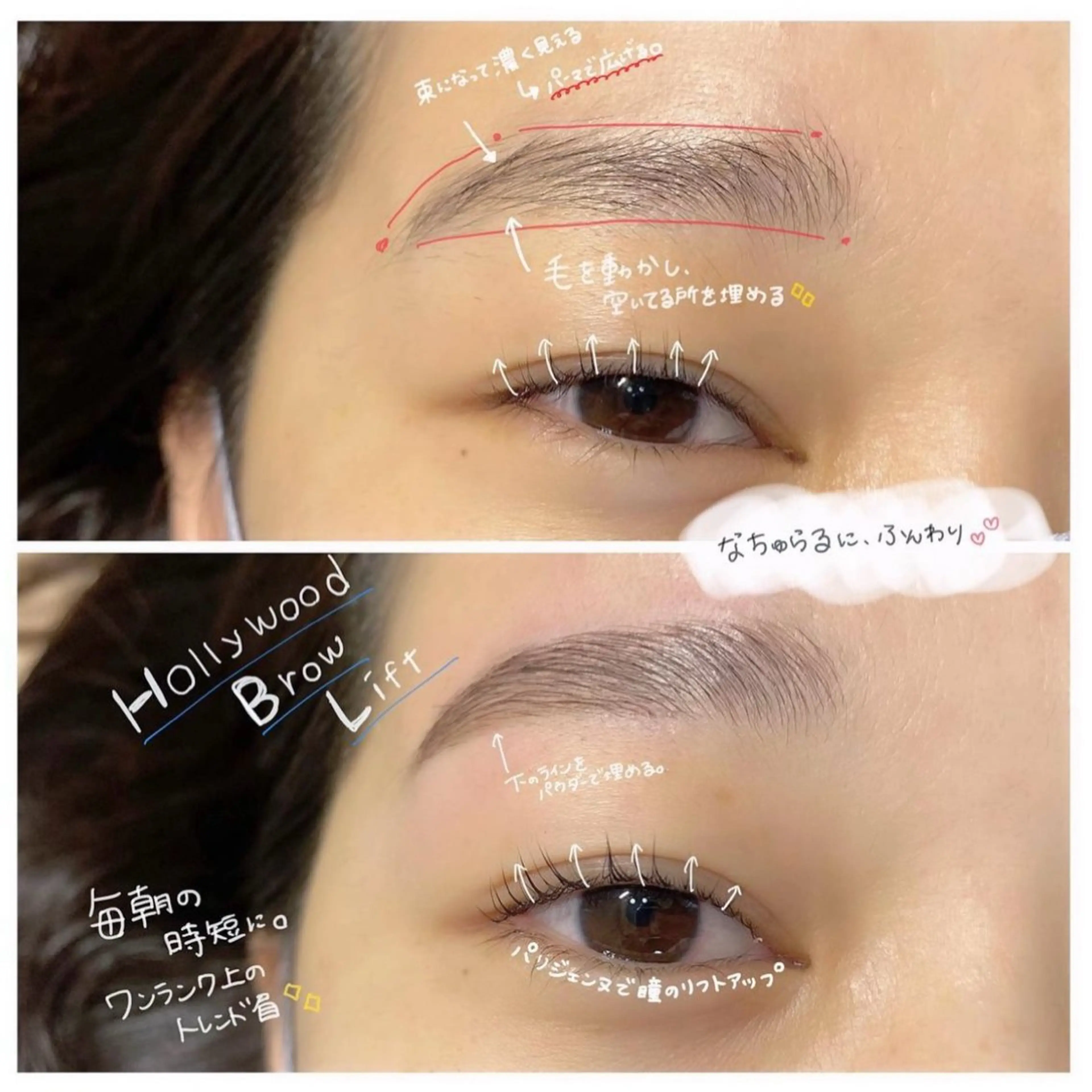 アイブロウ 兵藤 祐嘉のマツエク・マツパデザイン