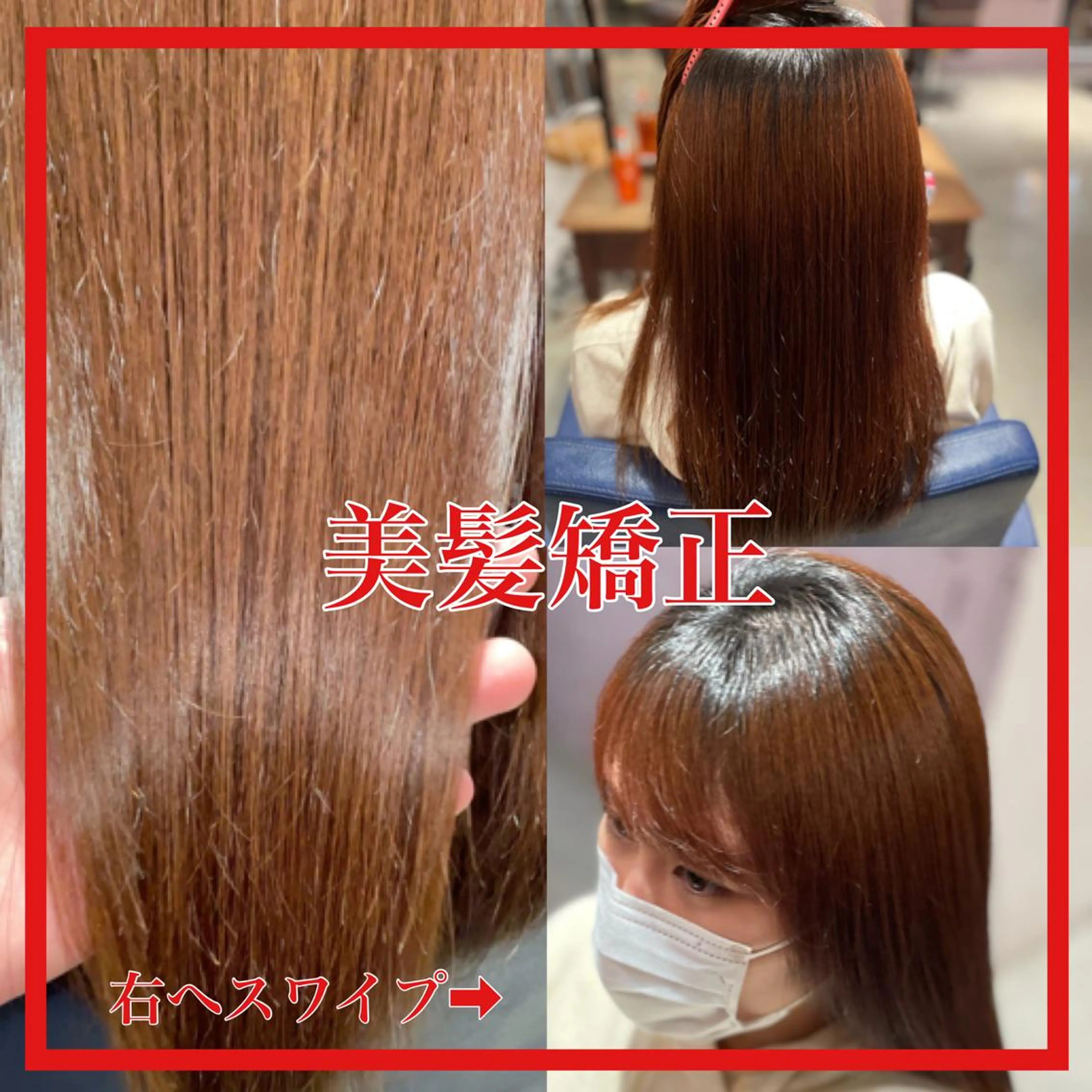 ミディアム カラー パーマ ヘアアレンジ 美髪矯正 Rioのヘアスタイル