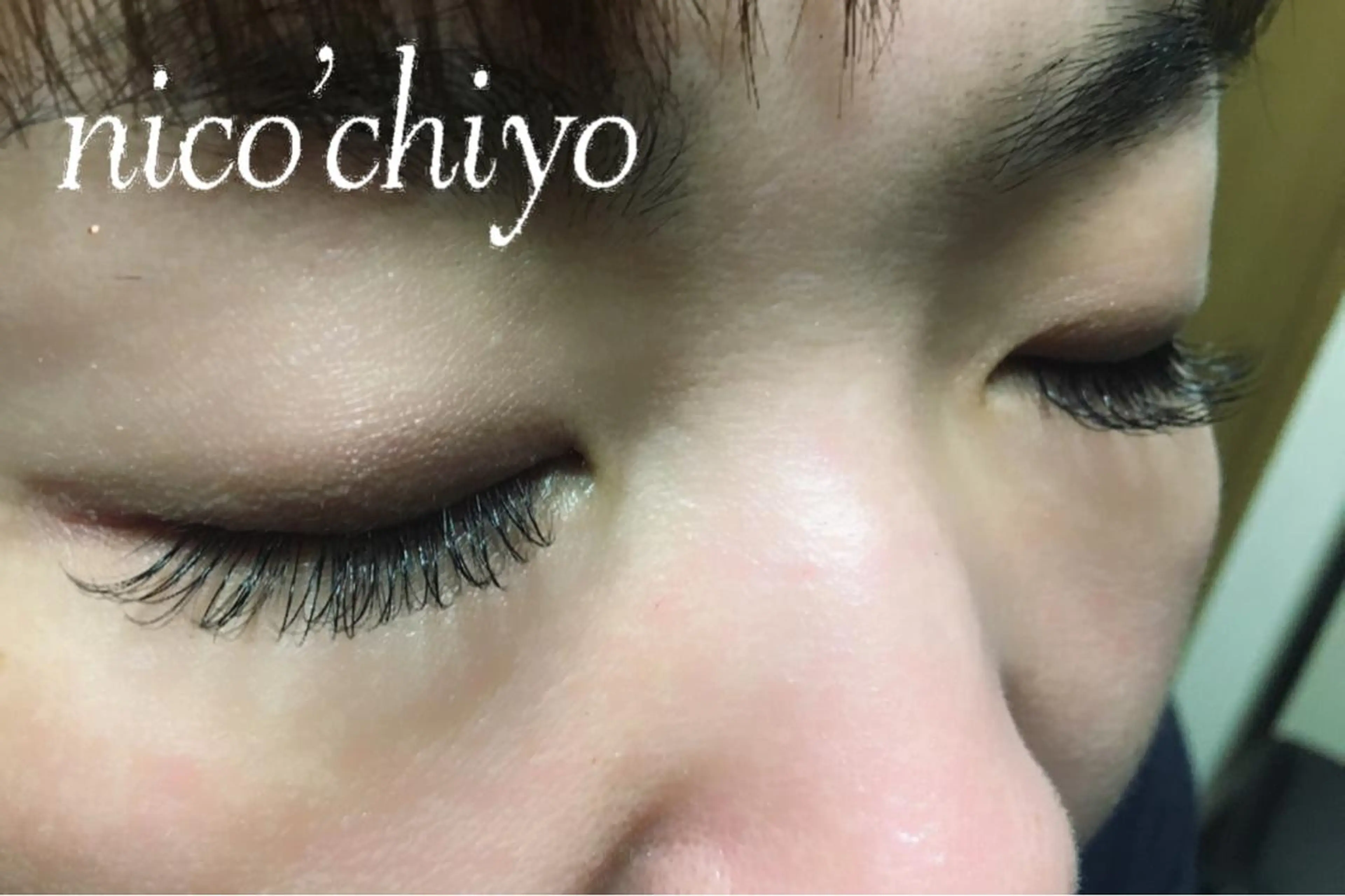 マツエク・マツパ nico'chiyo ホソカワエーコのマツエク・マツパデザイン