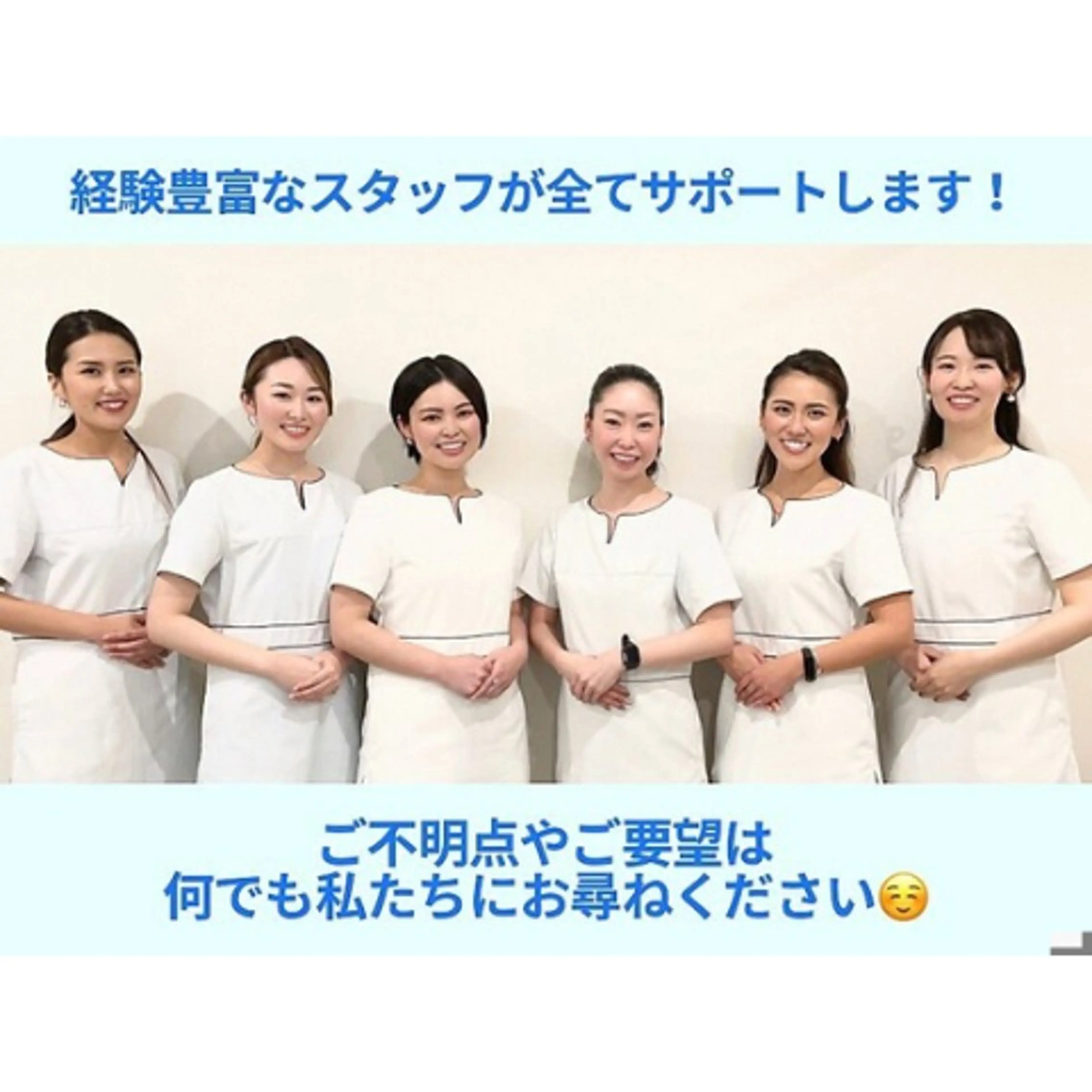 ホワイトニングカフェ 神戸元町店のエステ・リラクイメージ