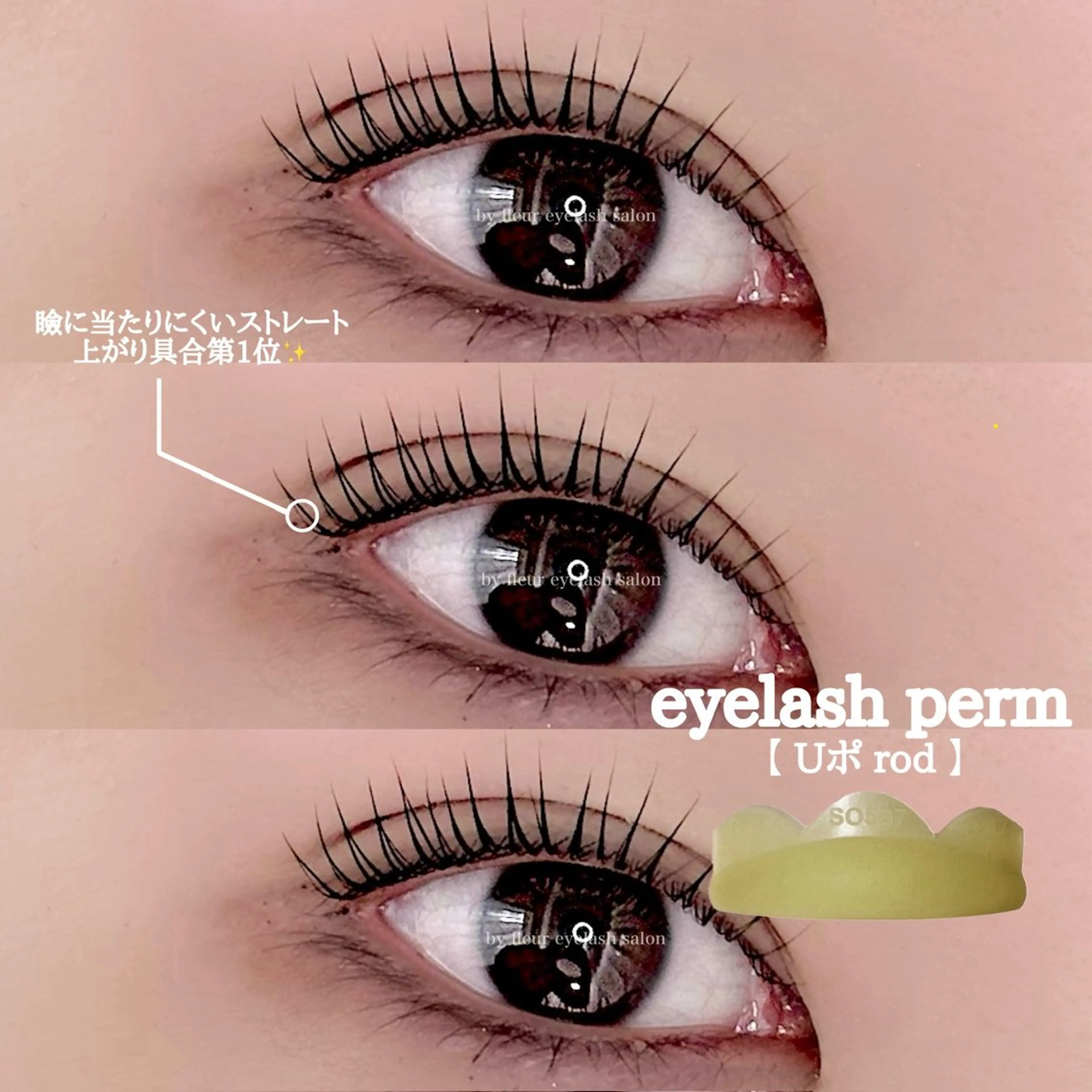 マツエク・マツパ byfleur nozomiのマツエク・マツパデザイン