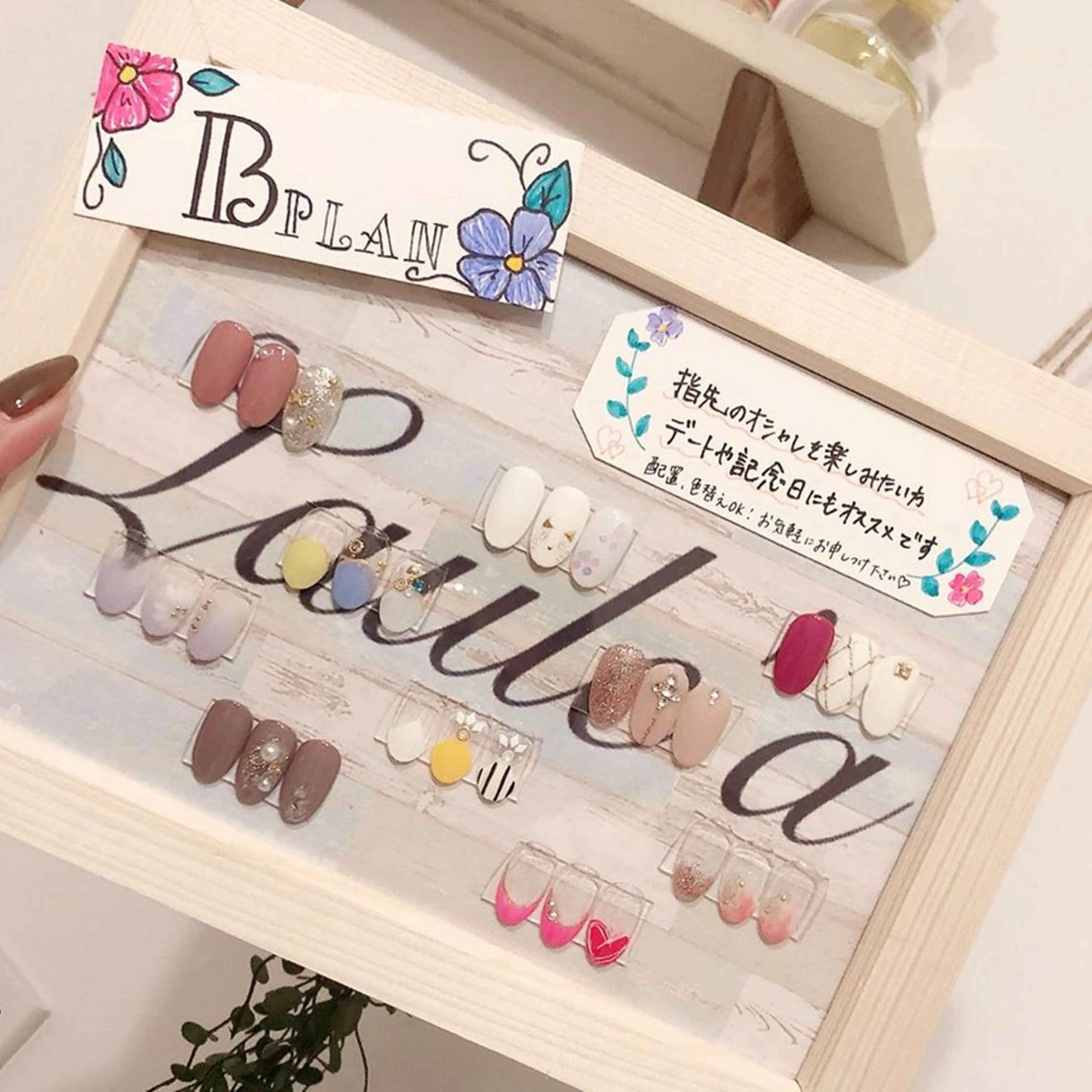 定額Bコースの写真