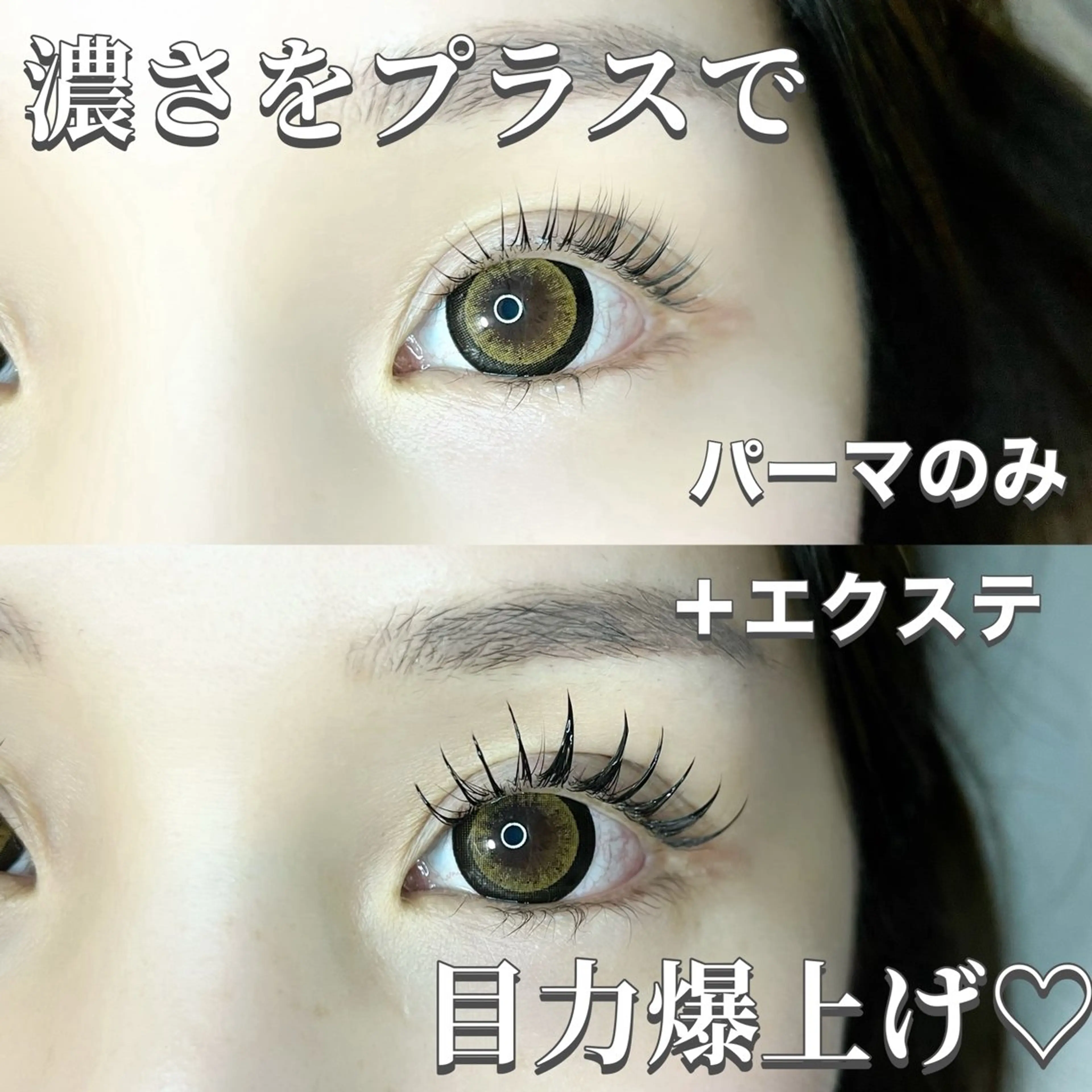 マツエク・マツパ CHIYOMI by fleurのマツエク・マツパデザイン