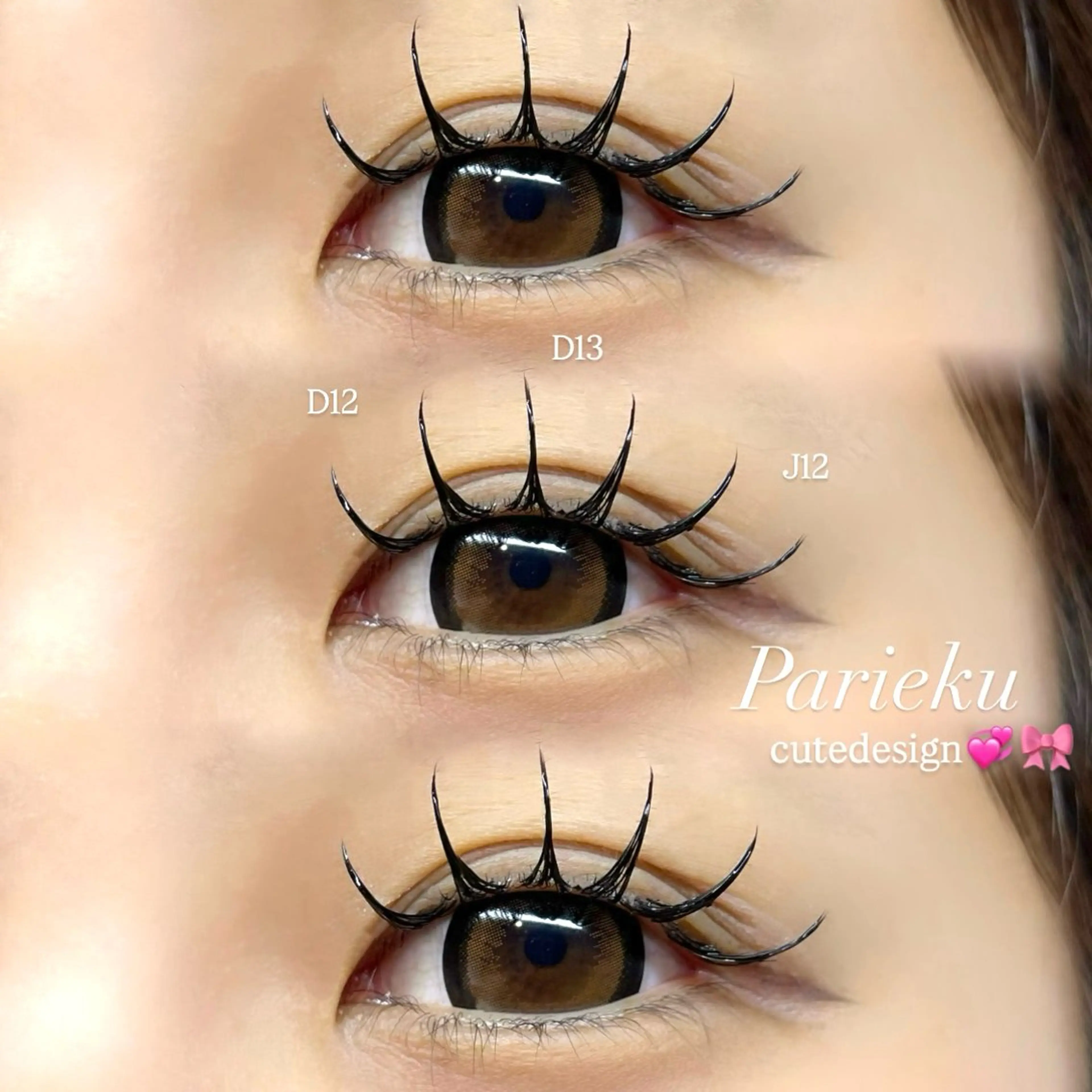 マツエク・マツパ マツエク Mell Yuuna ♡パリエク /束感のマツエク・マツパデザイン