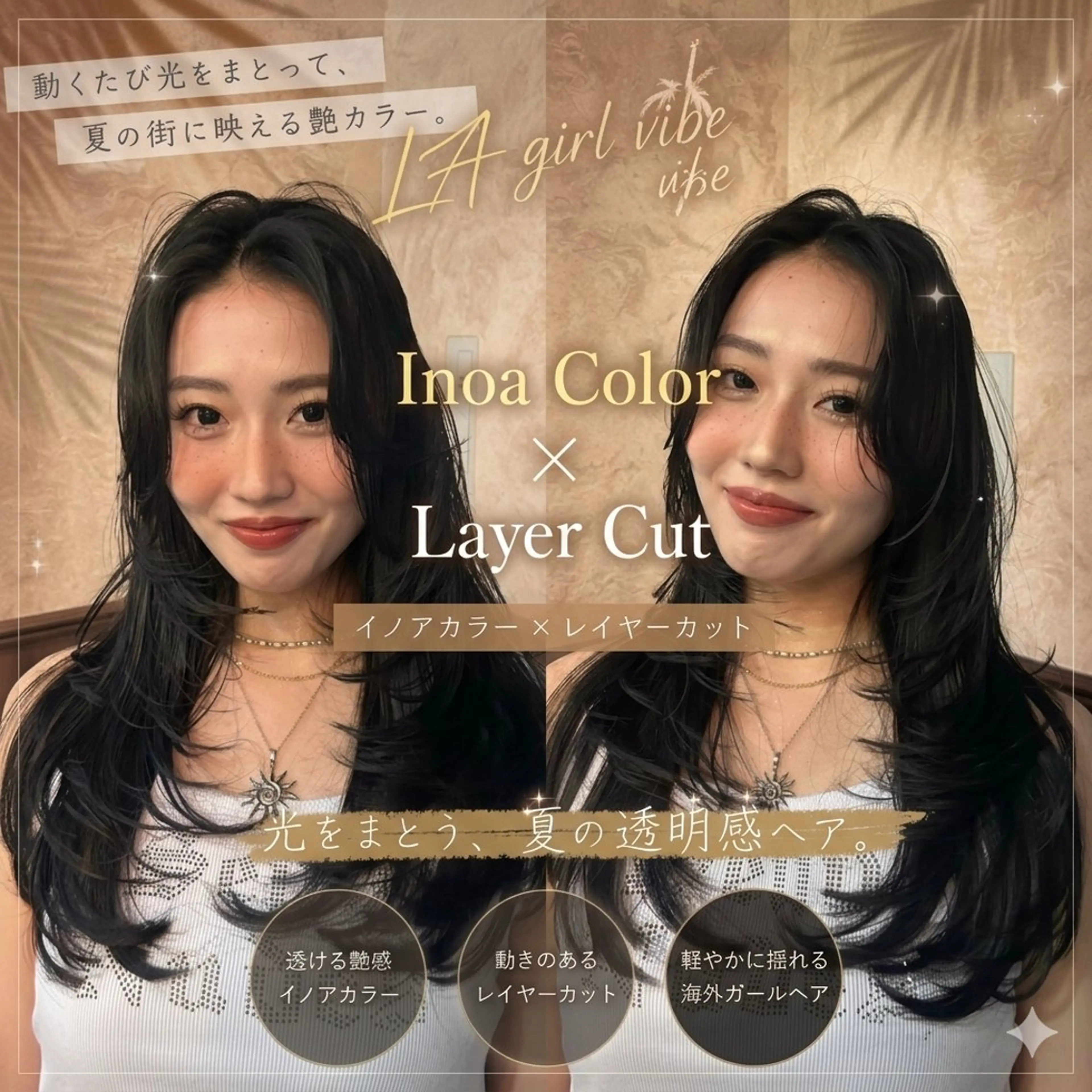ロング カラー カット ヘアカラー 🍒ハイレイヤー🍒 海外ヘア🍒Momoのヘアスタイル