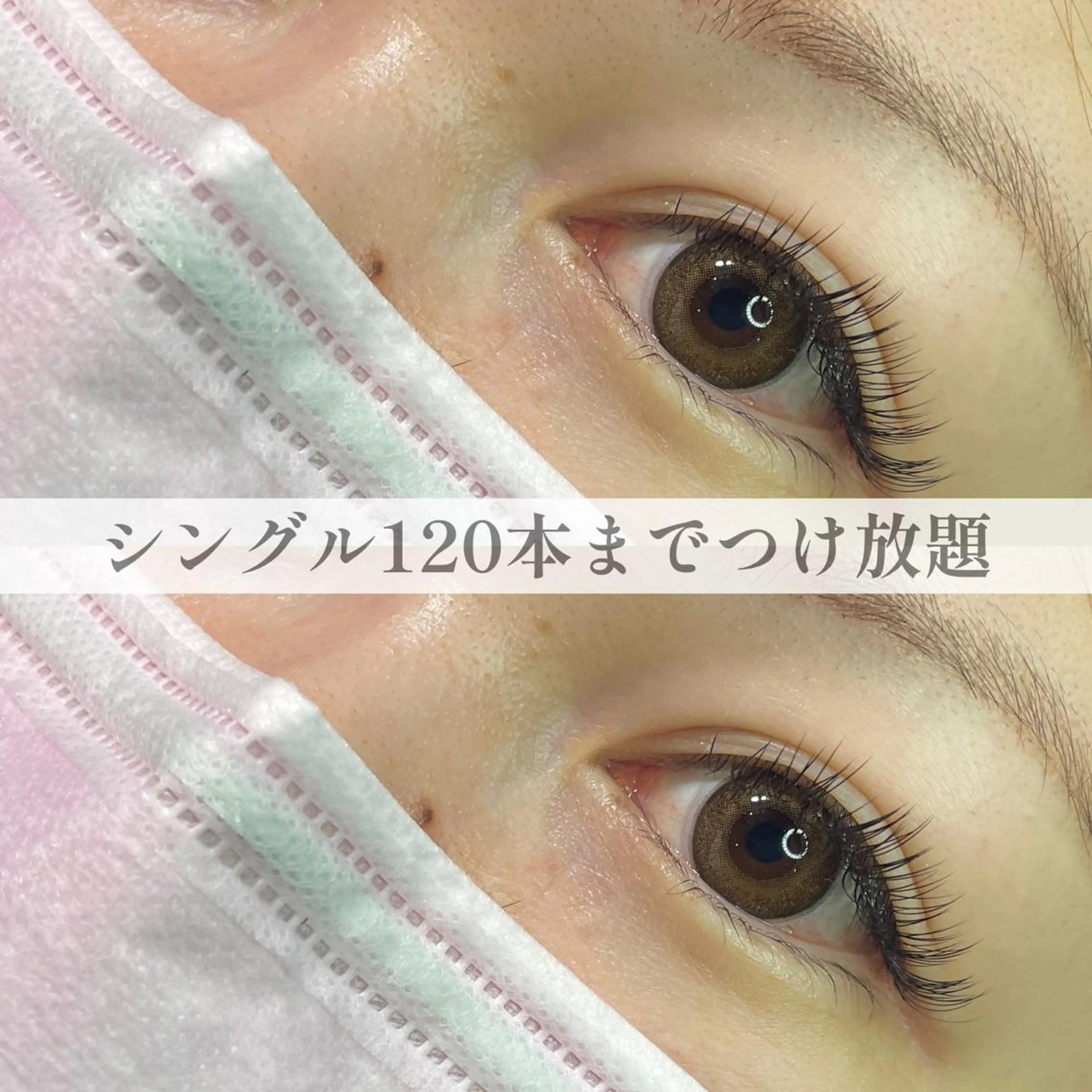 マツエク・マツパ mayu🎀 持続力評価◎のマツエク・マツパデザイン