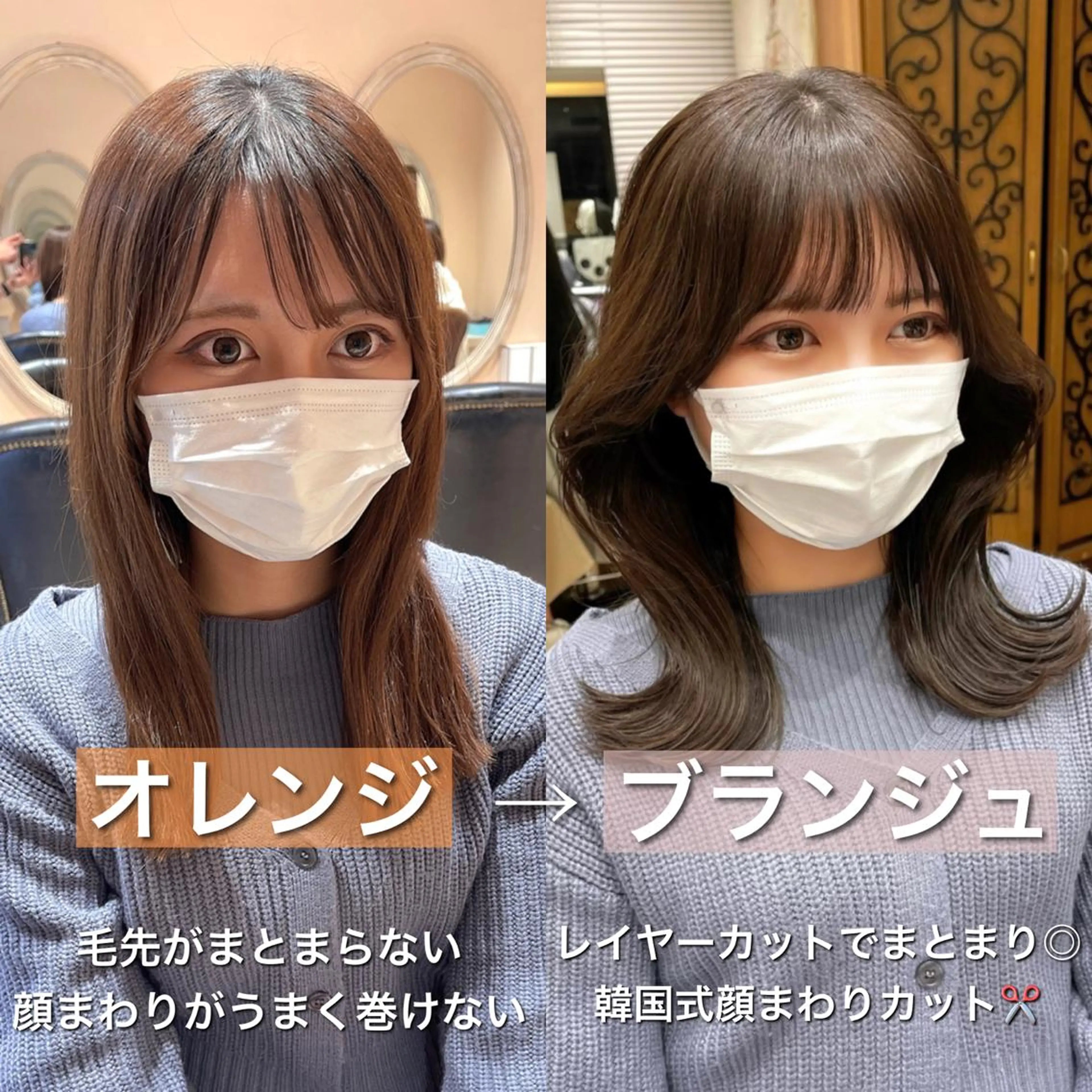 ミディアム カラー ヘアアレンジ イルミナカラー くびれヘア 顔周りカット 髪質改善 韓国風ヘア 日本一の小顔カット/ ボブ/顔周り/韓国のヘアスタイル